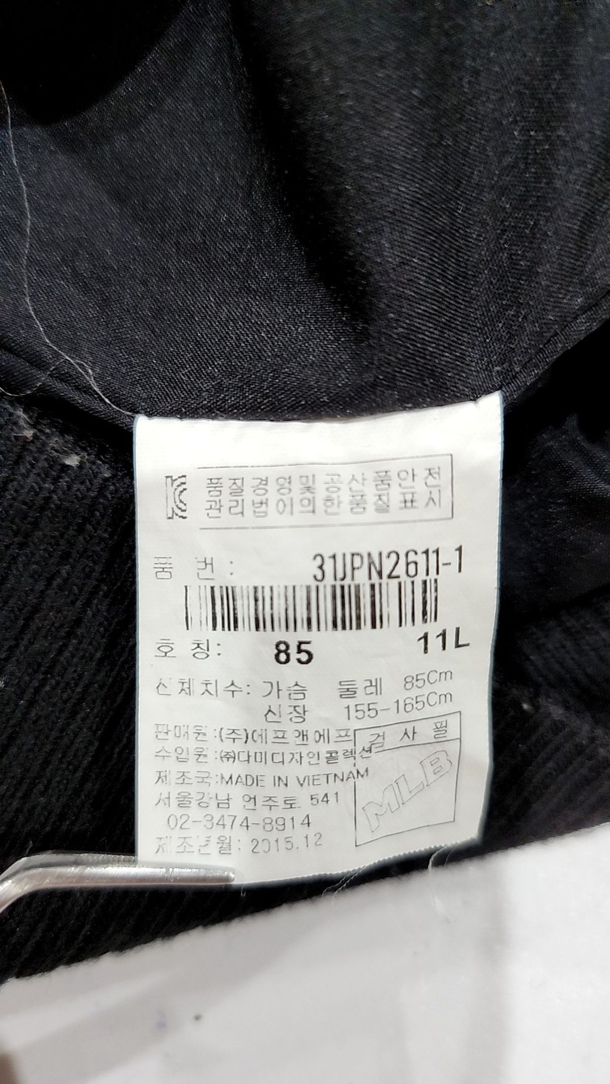 엠엘비(MLB) 항공 점퍼/블루종/MA-1 85