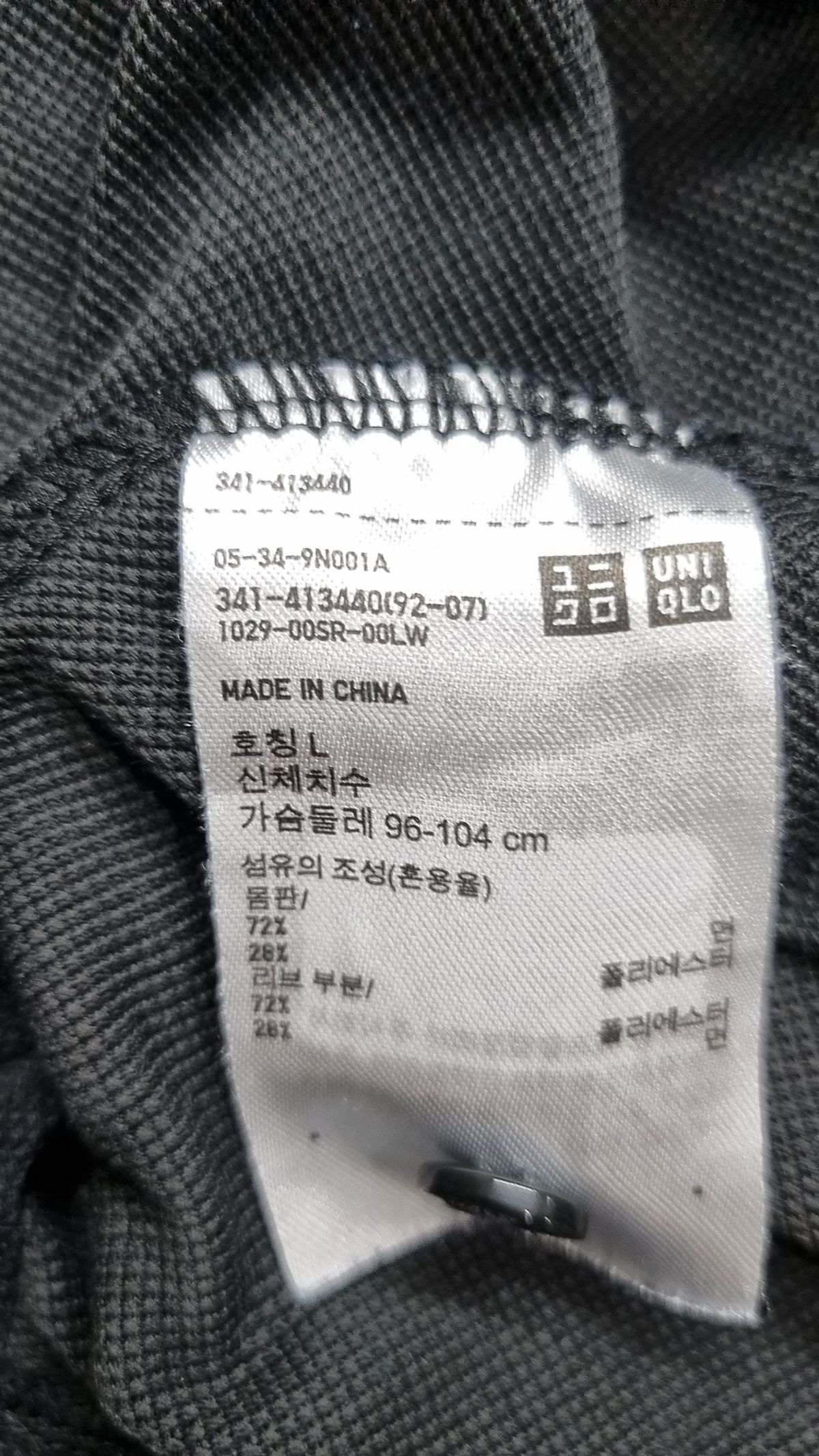 유니클로(UNIQLO) 피케/카라 티셔츠 L