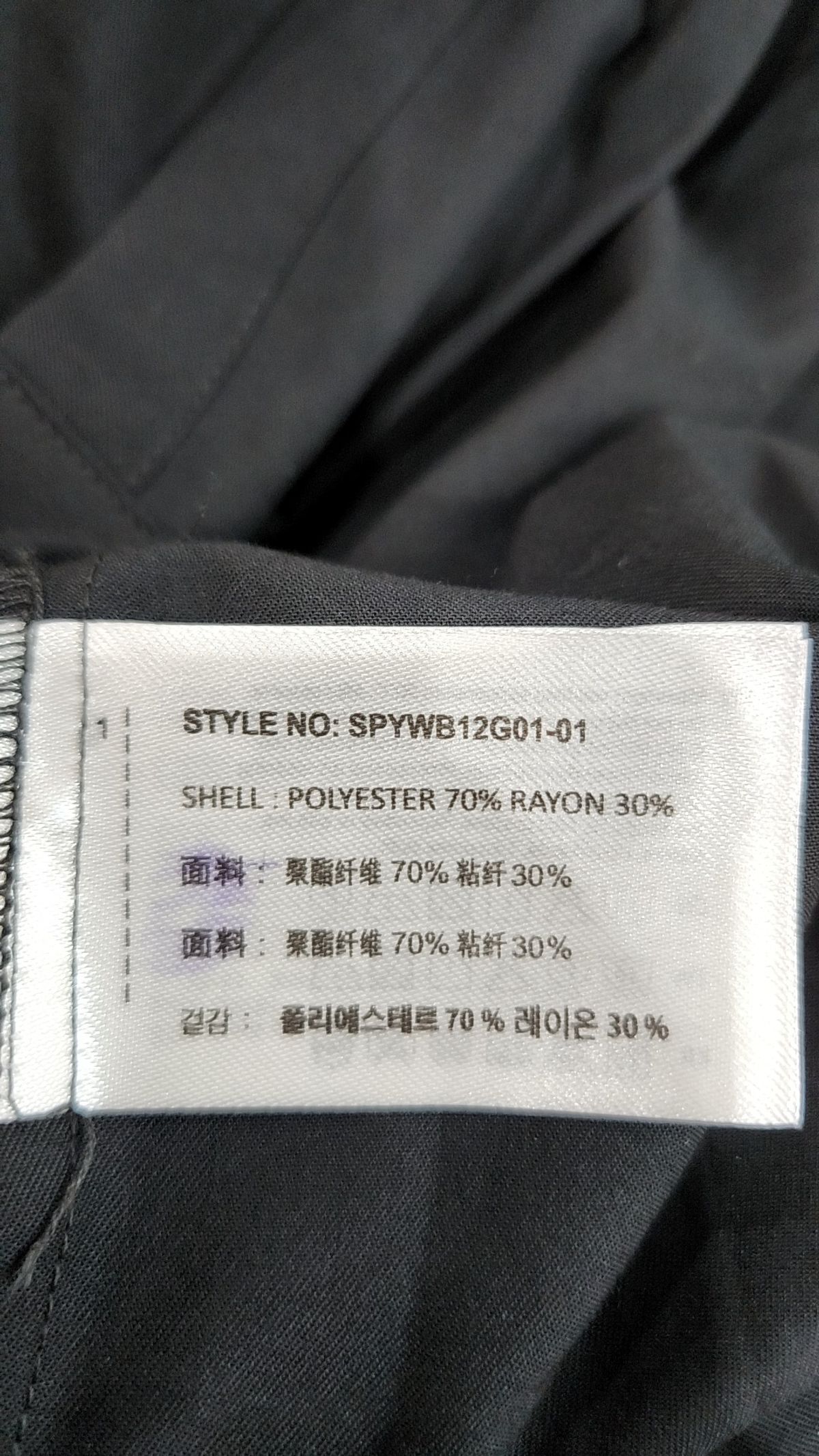 스파오(SPAO) 캐주얼 셔츠 M