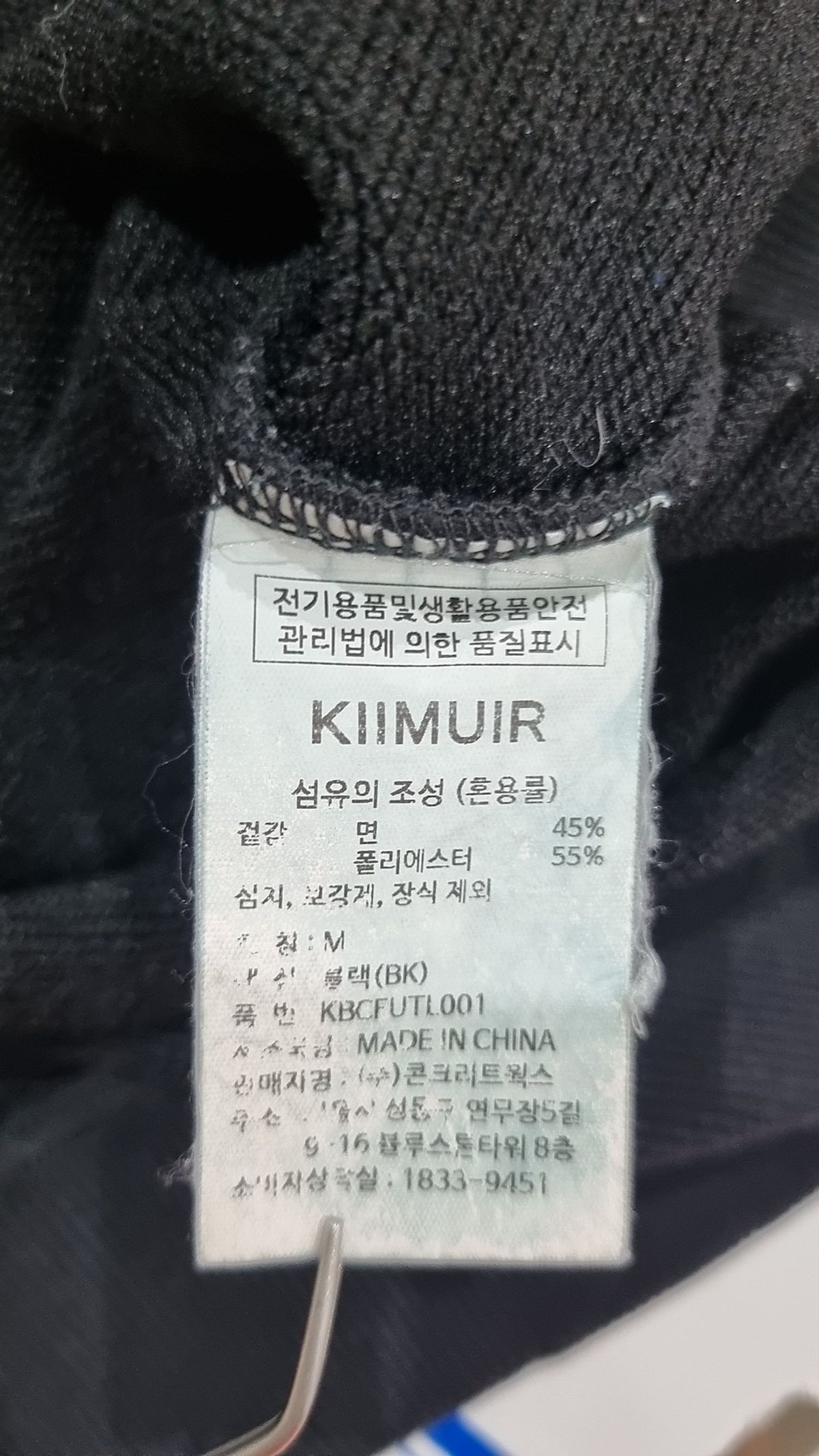 키뮤어(KIIMUIR) 부클 플라워 맨투맨_2 COLOR M