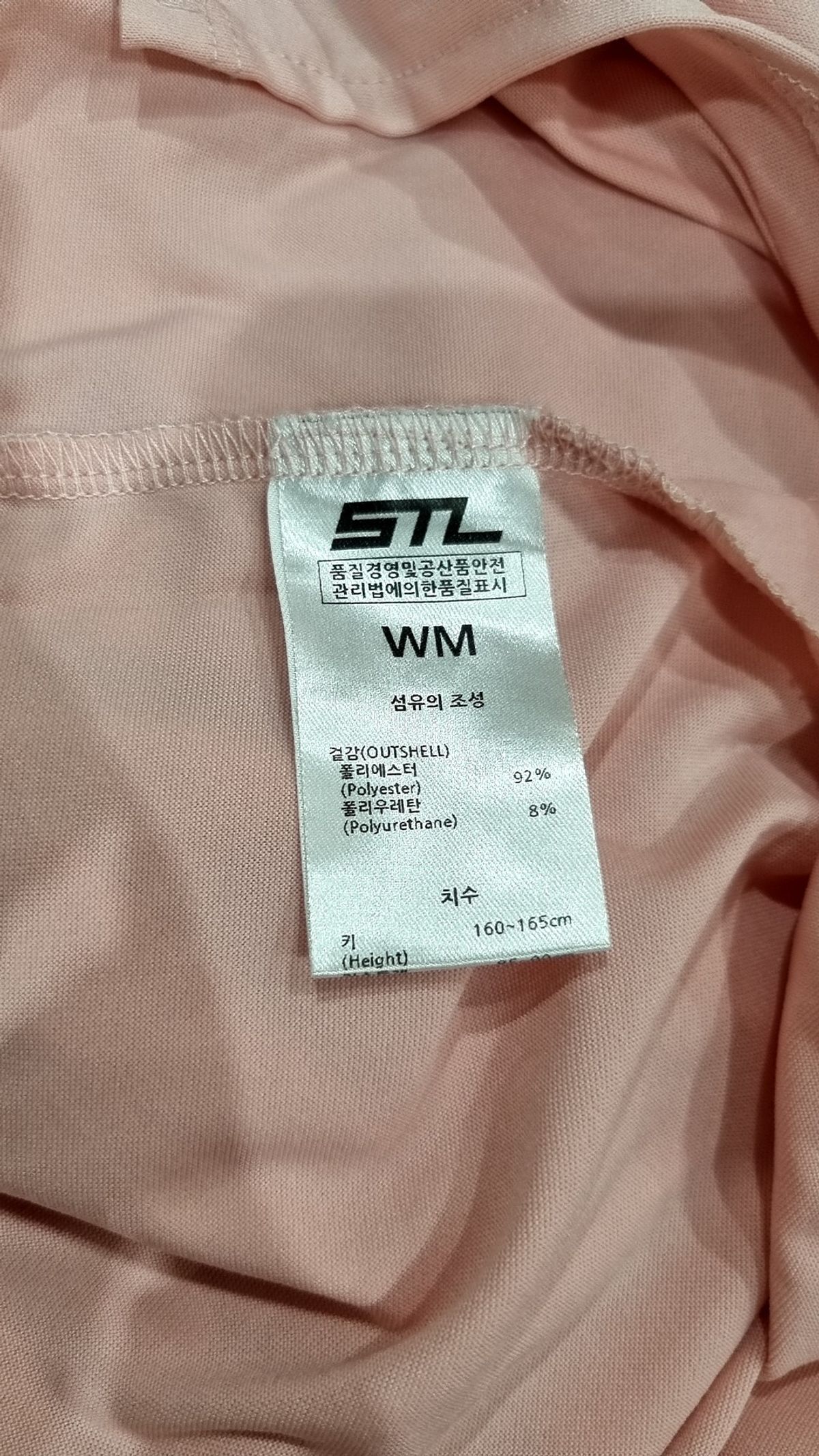 에스티엘(STL) 반소매 티셔츠 WM