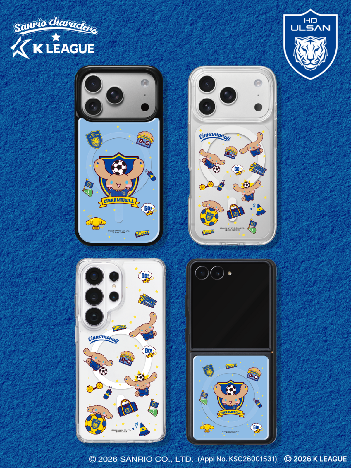 디자인스킨(DESIGNSKIN) [그래픽마켓] 마그넷 그래픽 케이스-K리그X산리오캐릭터즈-울산 HD FC