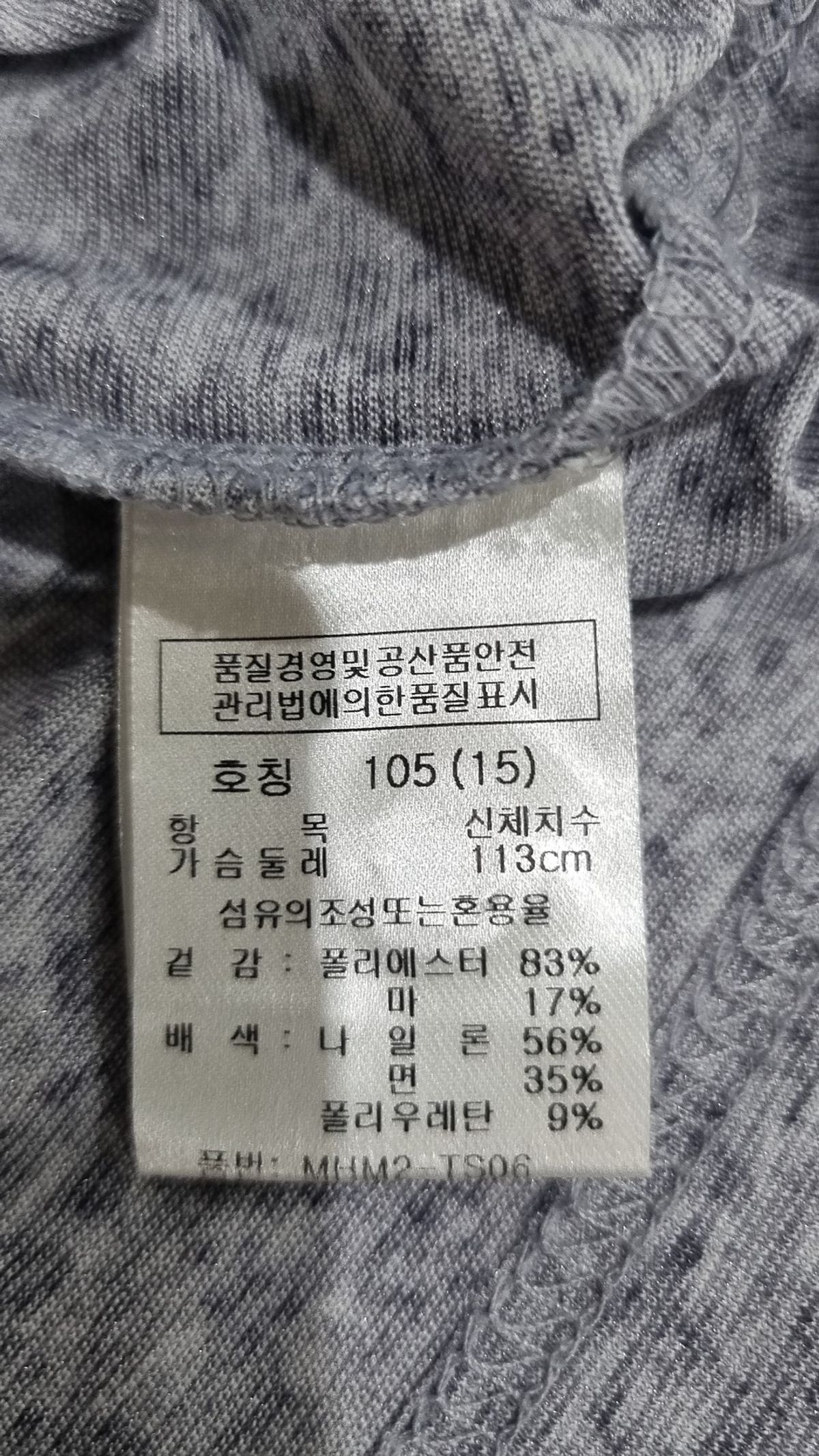 마코(macaw) 피케/카라 티셔츠 105