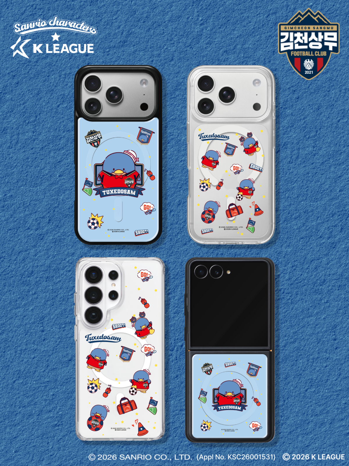 디자인스킨(DESIGNSKIN) [그래픽마켓] 마그넷 그래픽 케이스-K리그X산리오캐릭터즈-김천상무FC