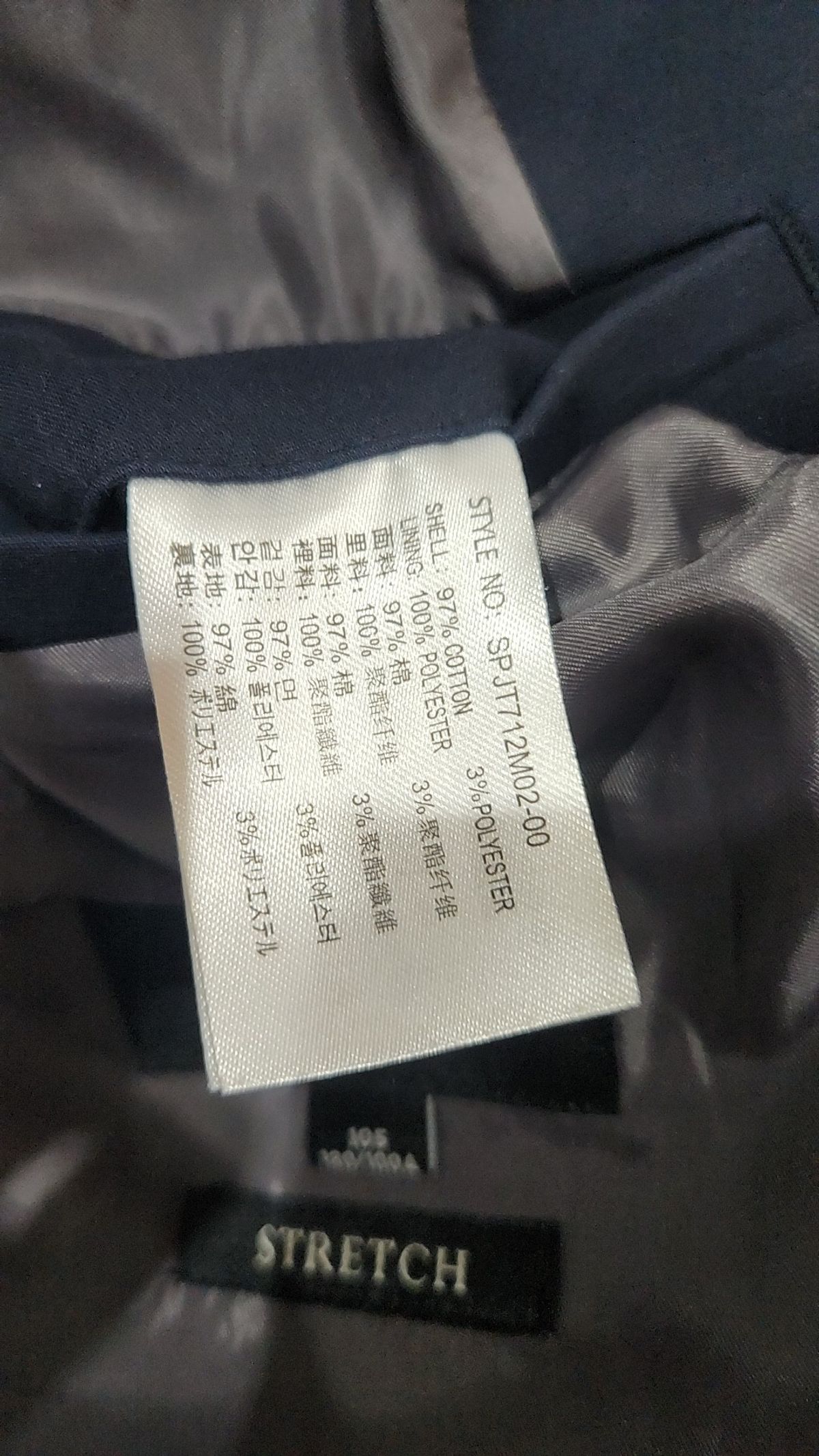 스파오(SPAO) 봄 가을 코트 105