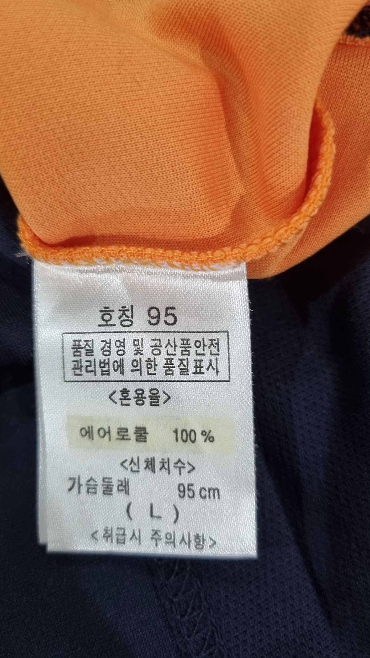뱅뱅(BANGBANG) 나시/민소매 티셔츠 95