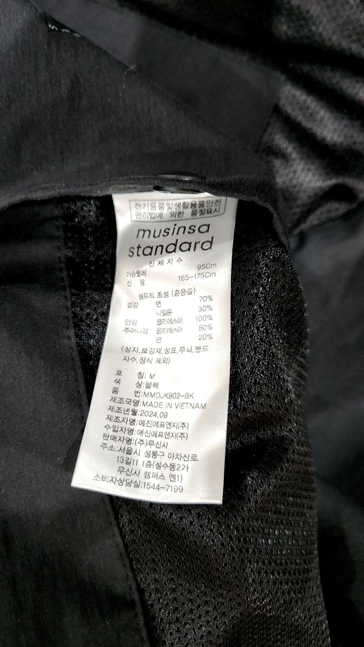 무신사 스탠다드(MUSINSA STANDARD) 나일론/코치 재킷 M