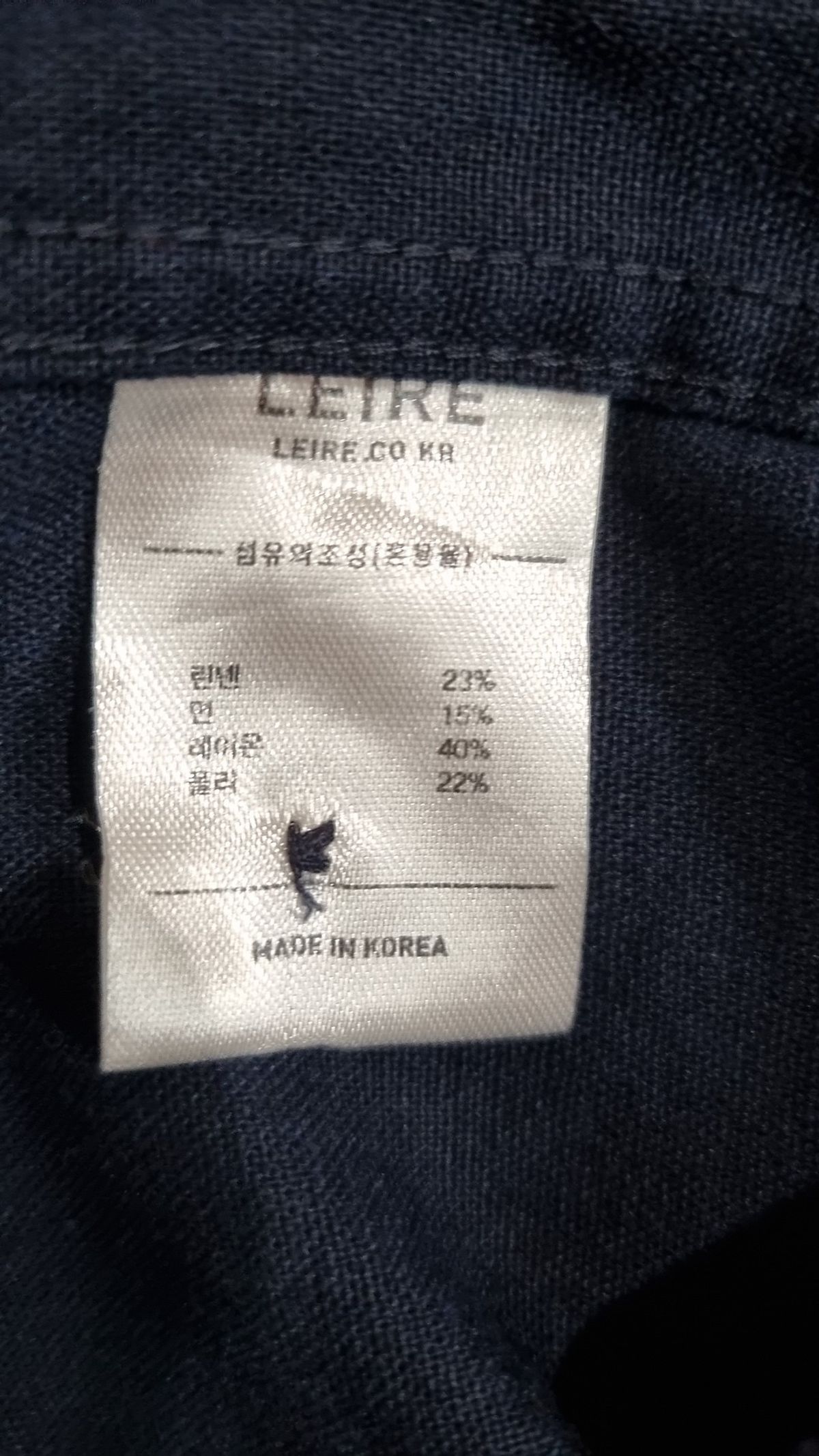 르아르(LEIRE) 캐주얼 셔츠 XL