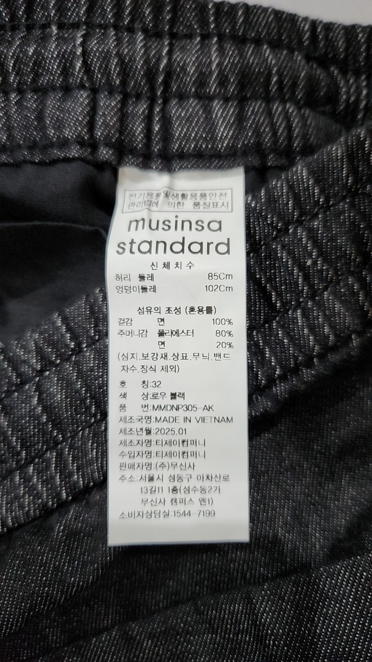 무신사 스탠다드(MUSINSA STANDARD) 코튼 팬츠 32