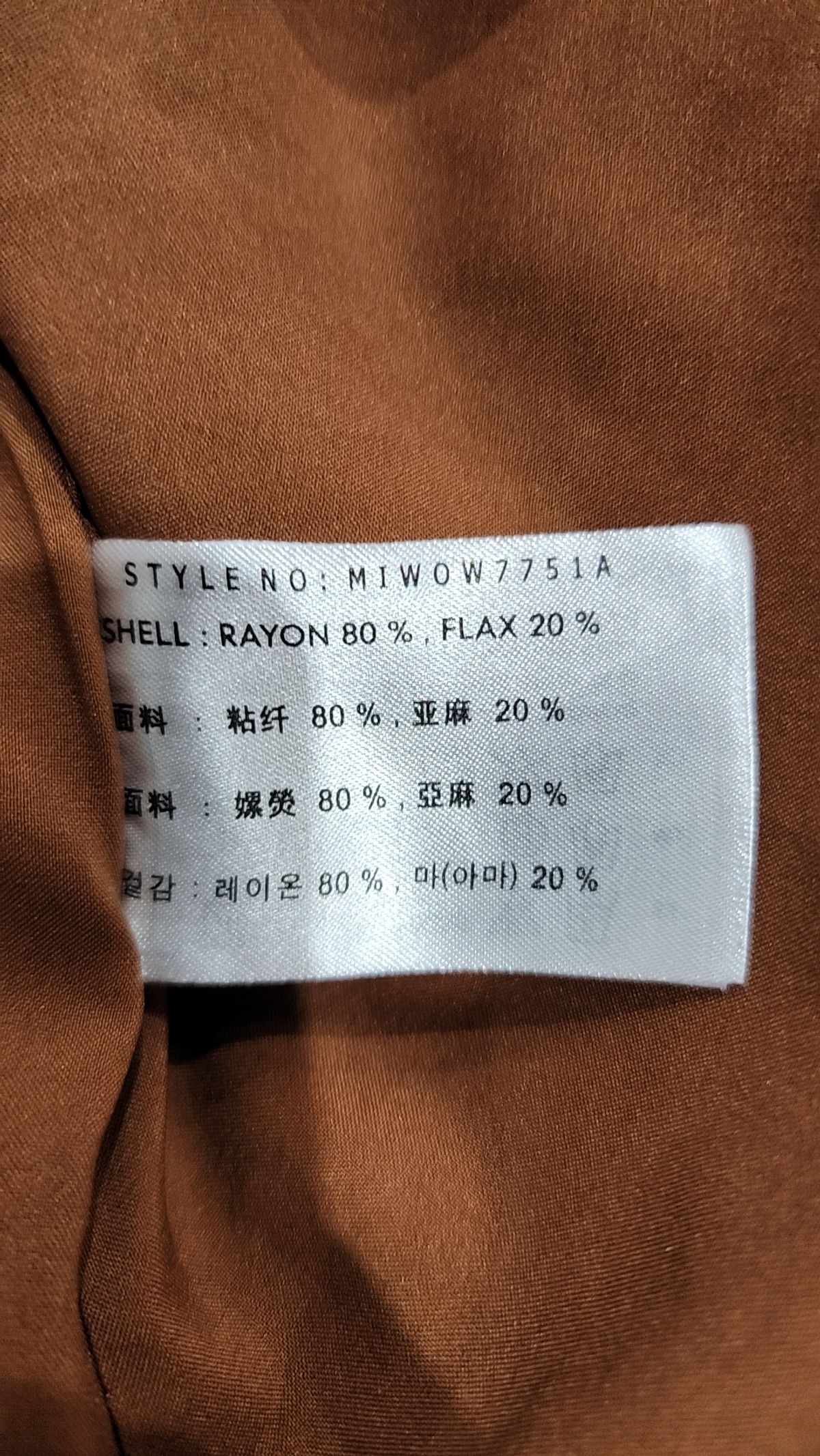 미쏘(MIXXO) 미니 원피스 S