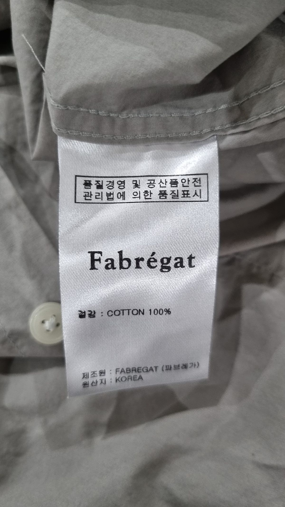파브레가(FABREGAT) 캐주얼 셔츠 4