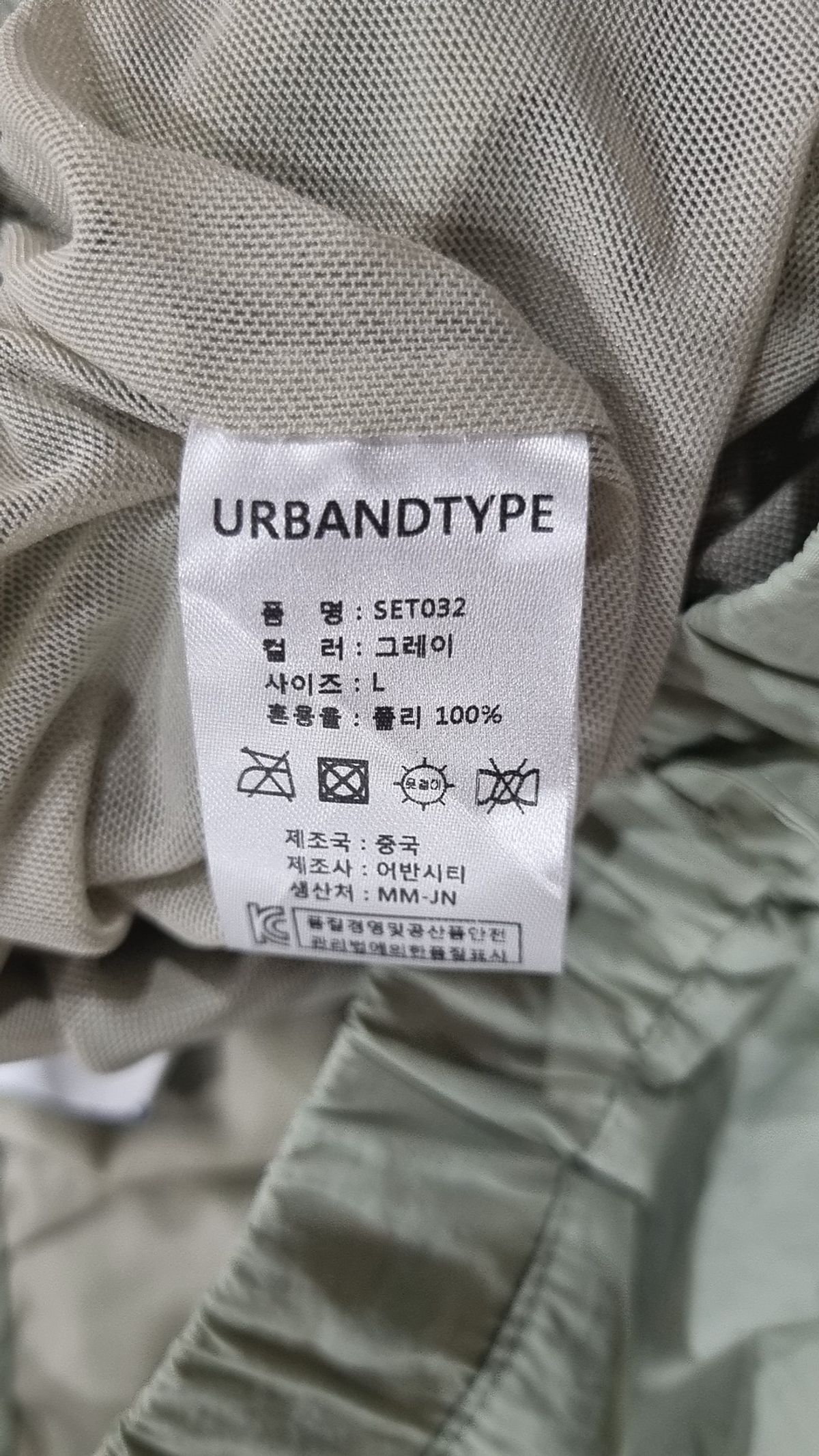 어반디타입(URBANDTYPE) 숏팬츠 2