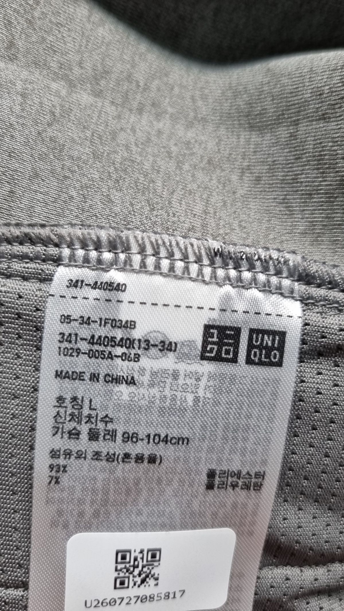 유니클로(UNIQLO) 후드 티셔츠 L