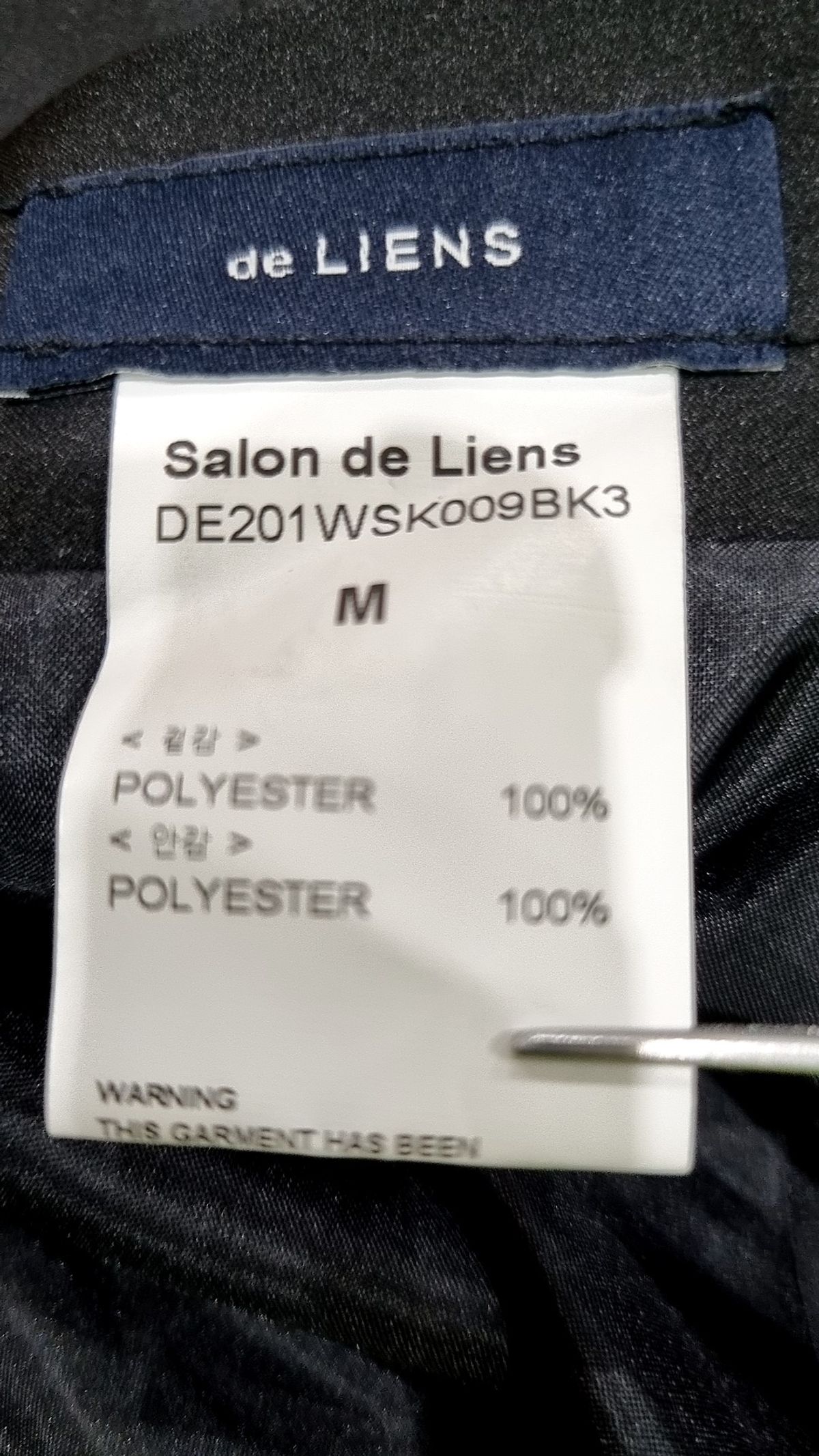 살롱드리앙(SALON DE LIENS) 롱스커트 M