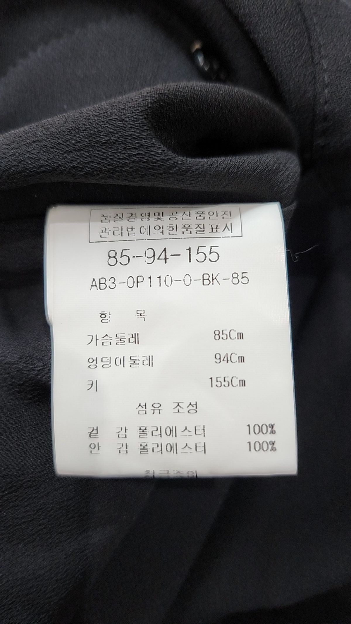 안지크(ANSICH) 맥시 원피스 85-94-155