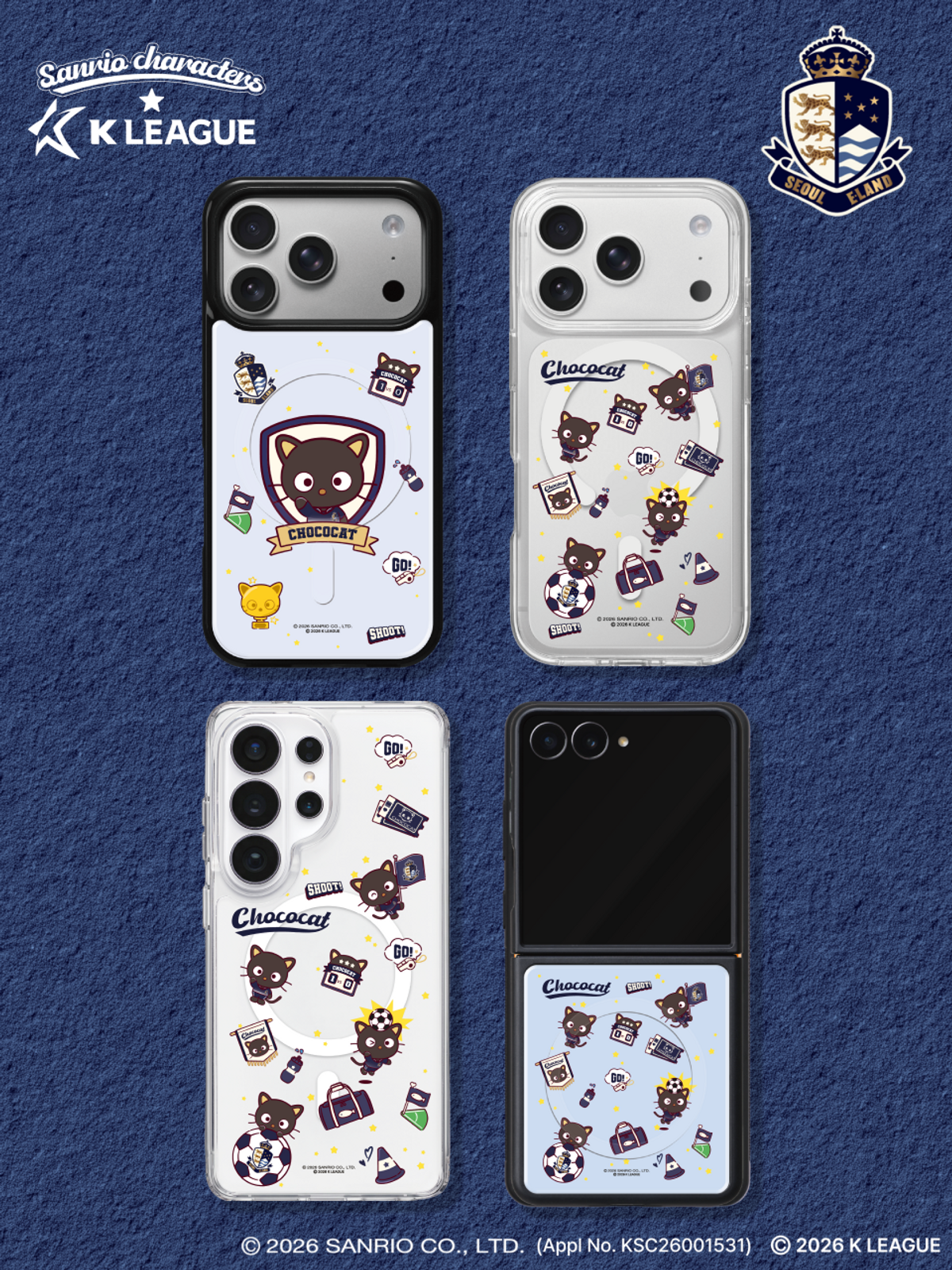 디자인스킨(DESIGNSKIN) [그래픽마켓] 마그넷 그래픽 케이스-K리그X산리오캐릭터즈-서울 이랜드 FC