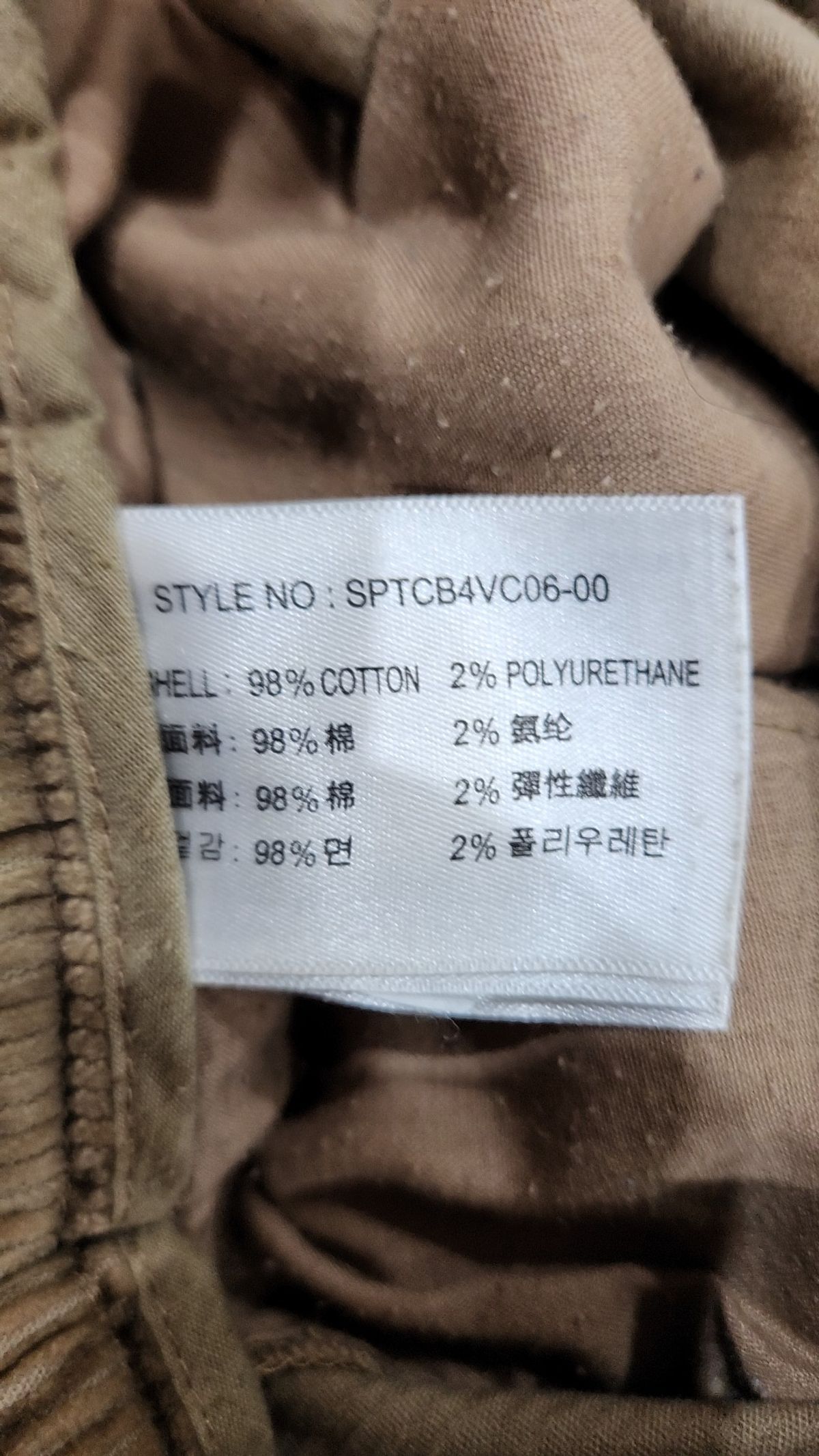 스파오(SPAO) 조거 팬츠 XL