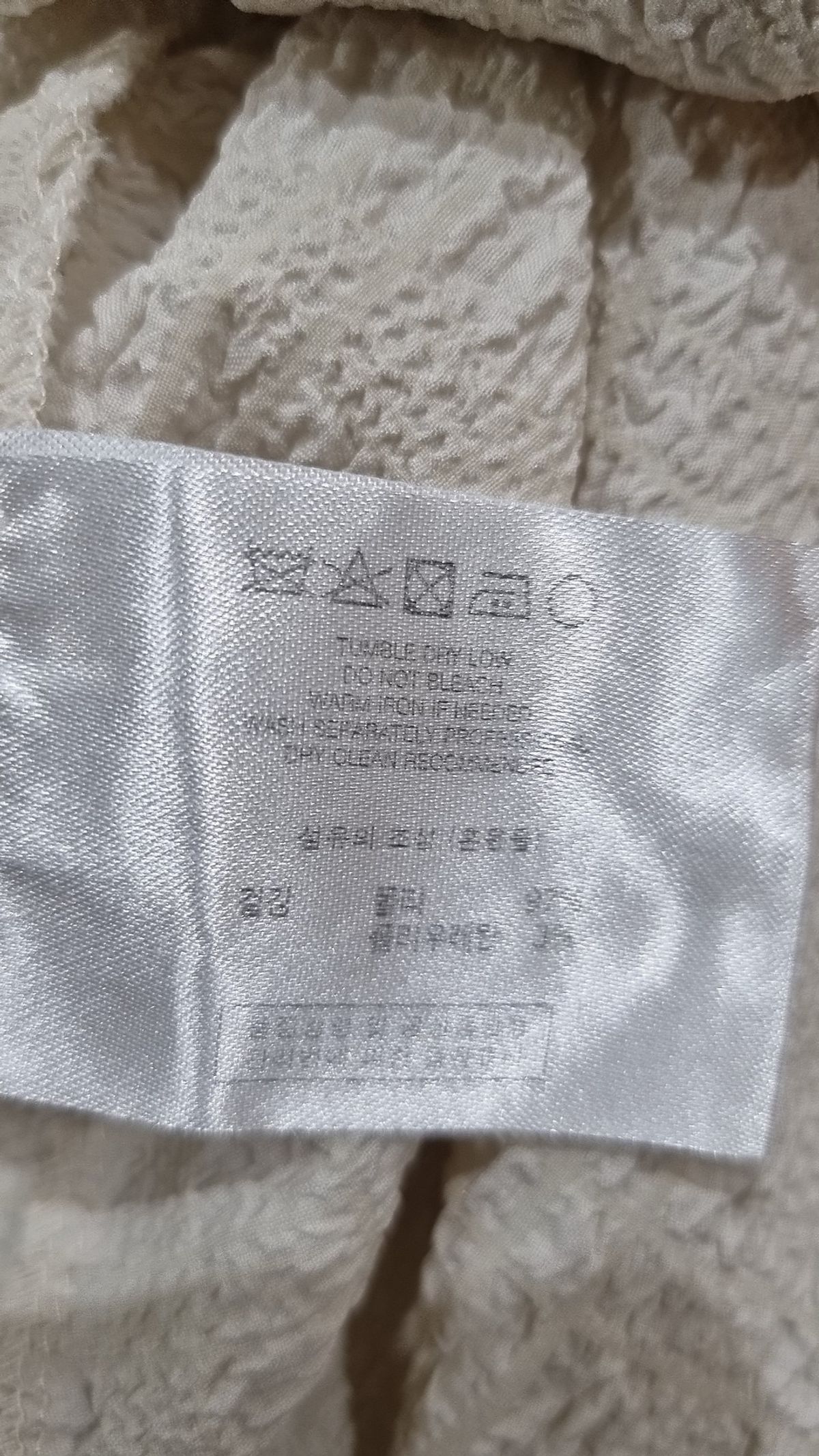 마조네(MA JOURNEE) 맥시 원피스 S