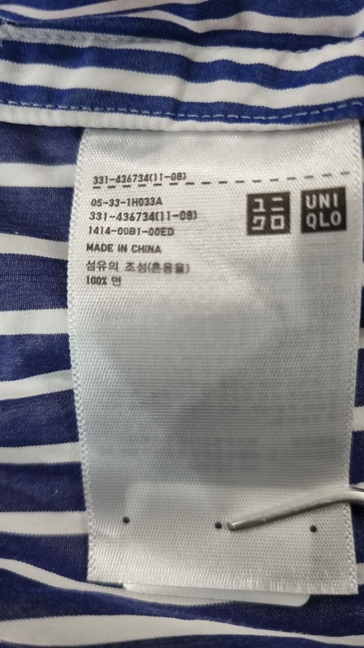 유니클로(UNIQLO) 캐주얼 셔츠 M