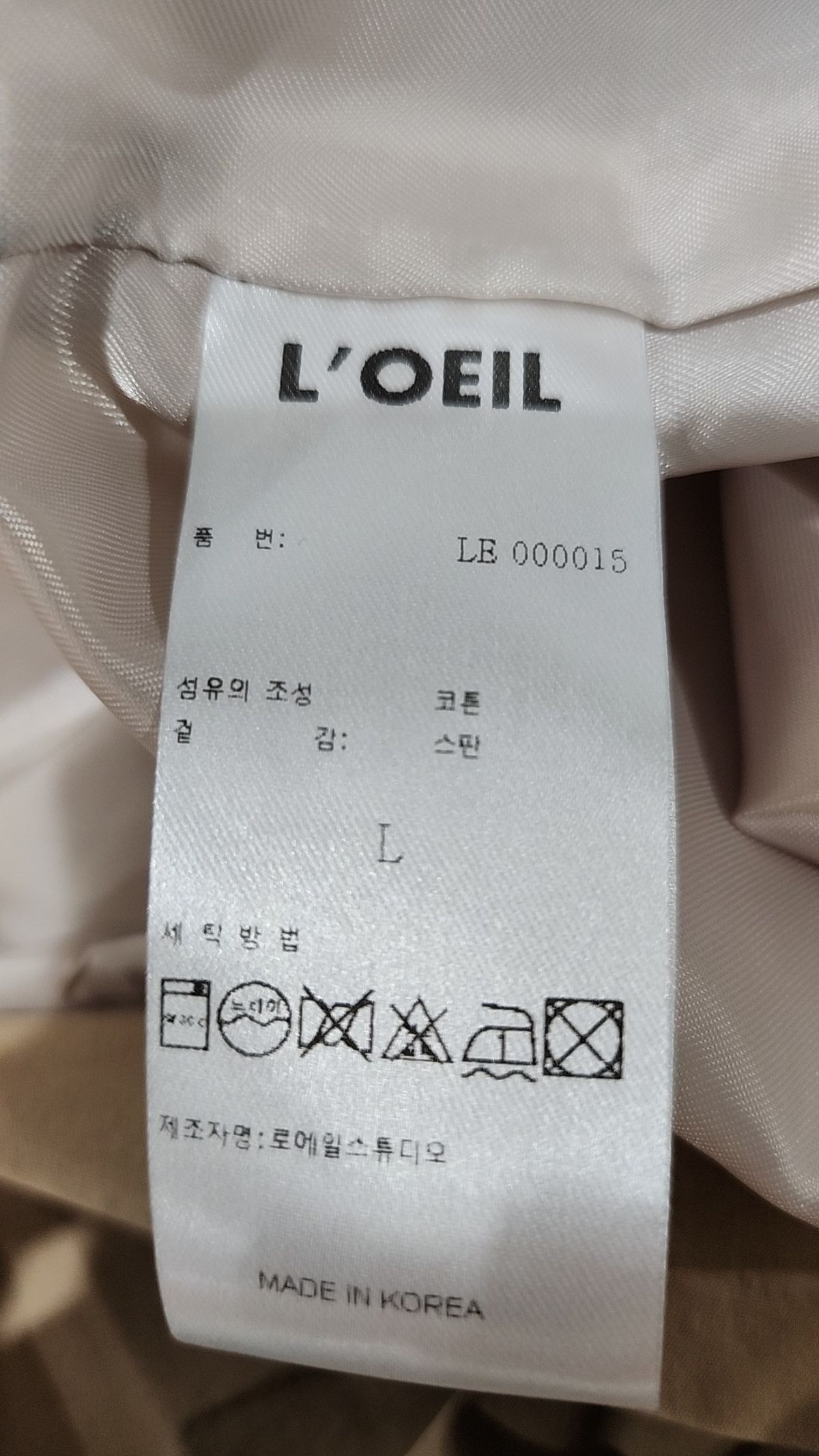 로에일(LOEIL) 봄 가을 코트 L