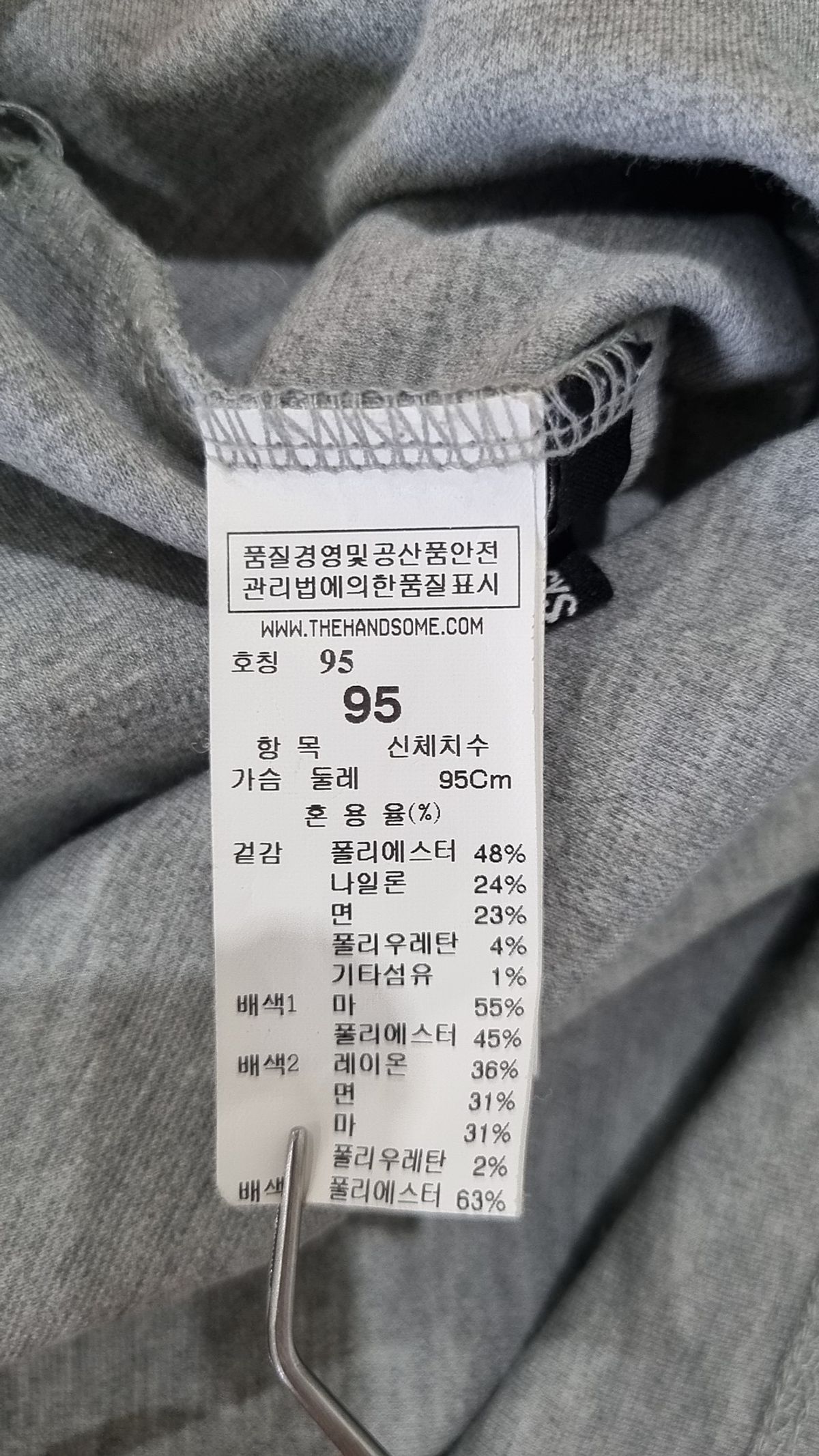 시스템(System) 반소매 티셔츠 95