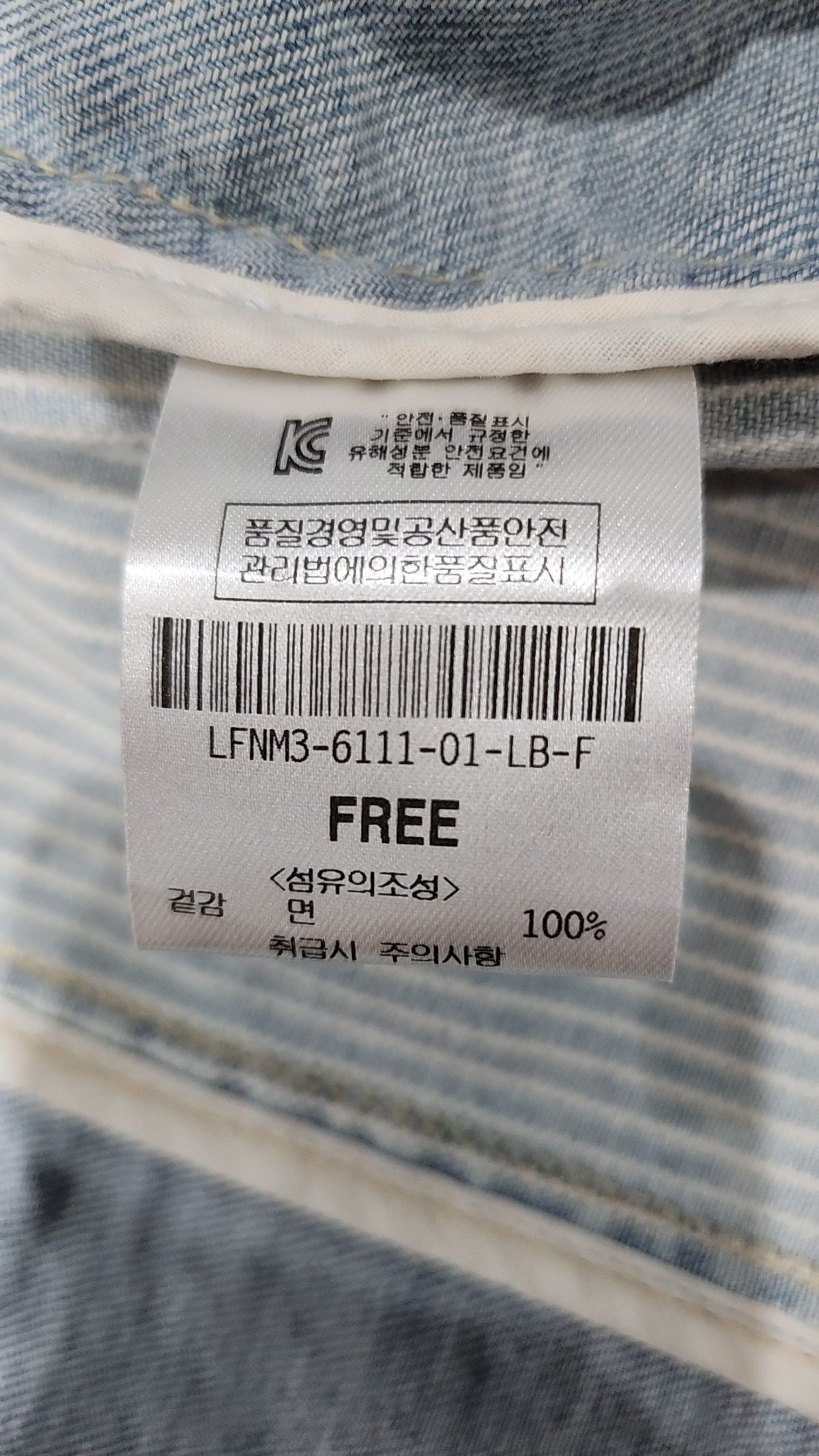 럭키슈에뜨(LUCKY CHOUETTE) 베스트 FREE