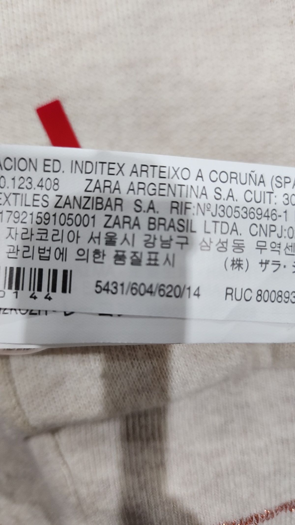 자라 키즈(Zara Kids) 점퍼/재킷 164