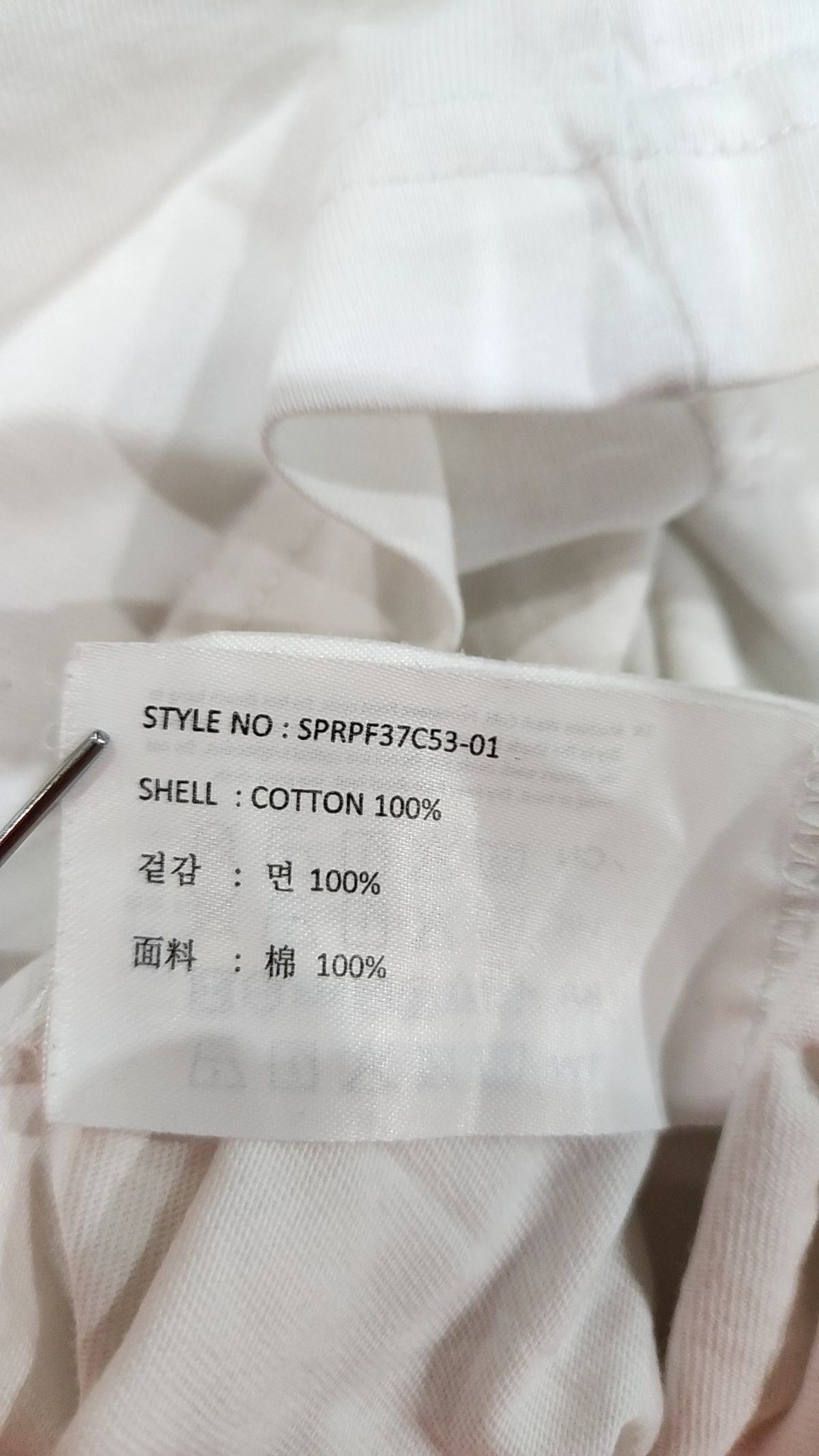 스파오(SPAO) 반소매 티셔츠 L