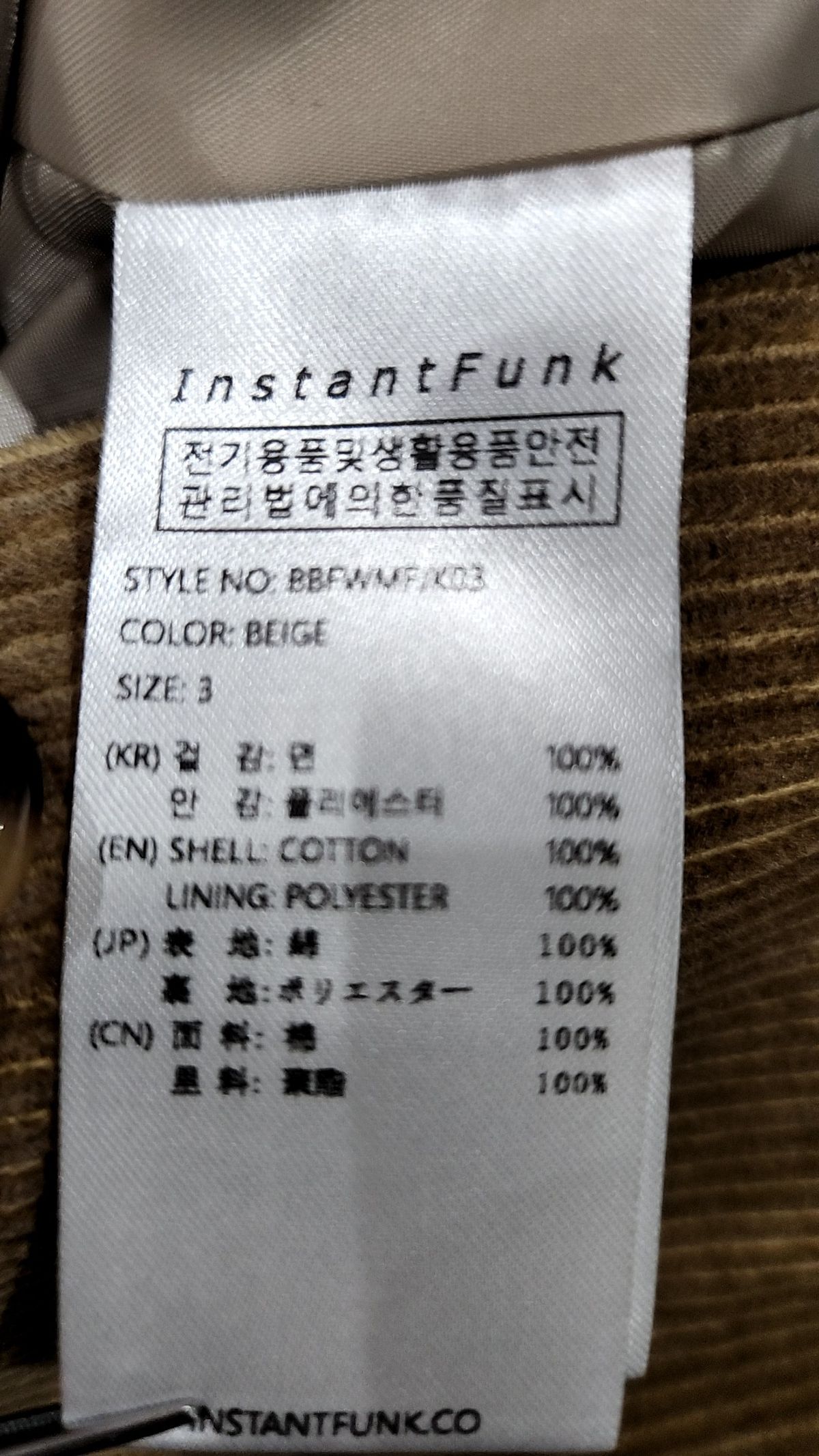 인스턴트펑크(INSTANTFUNK) 슈트/블레이저 재킷 3