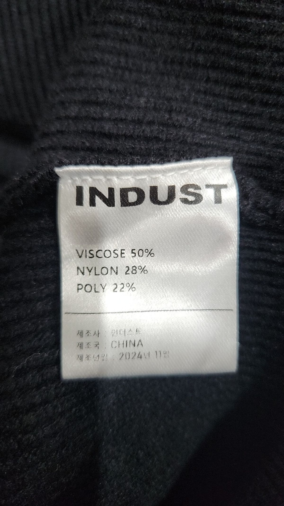 인더스트(INDUST) 니트/스웨터 3
