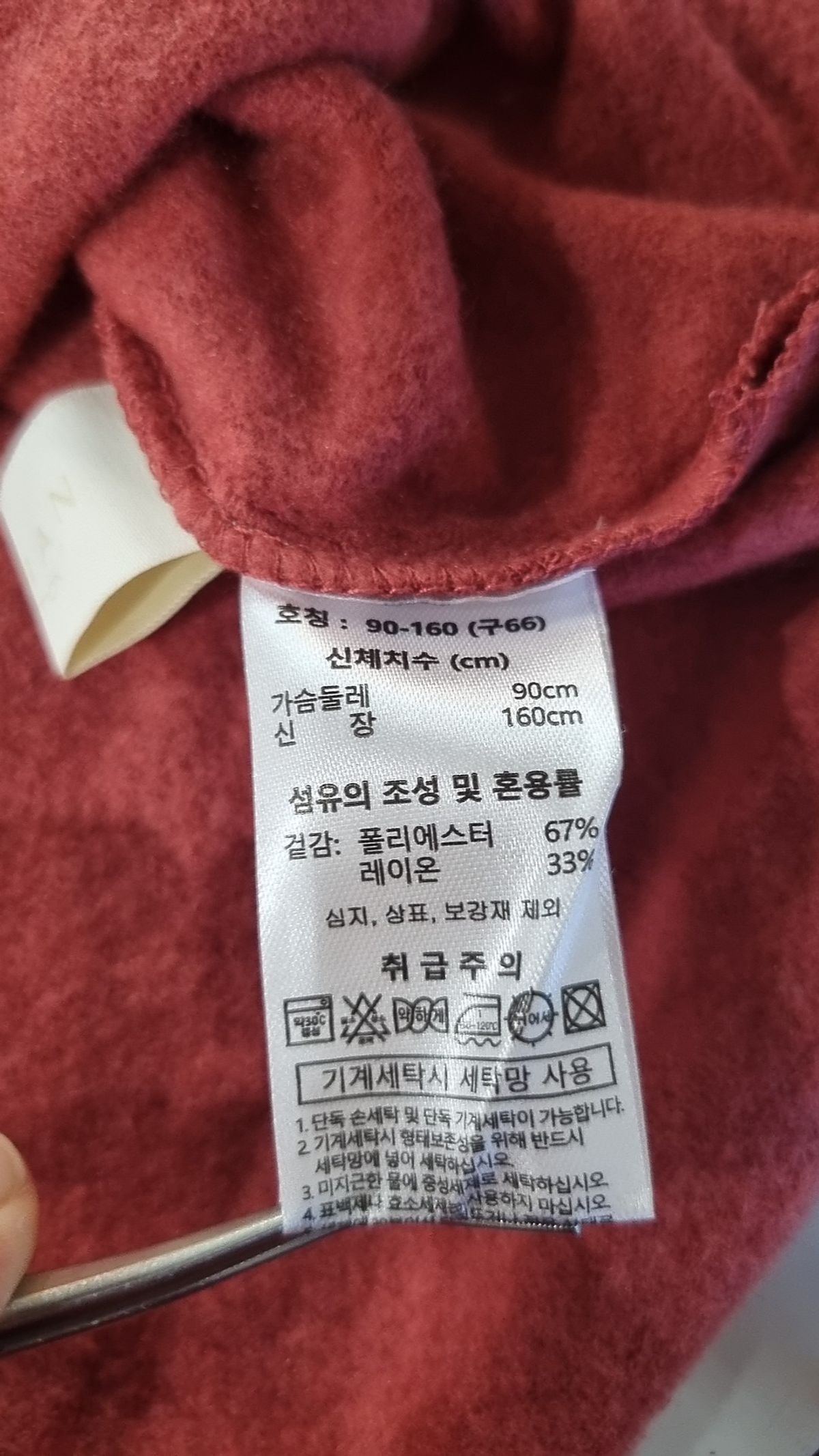 데미안(DEMIAN) 긴소매 티셔츠 66