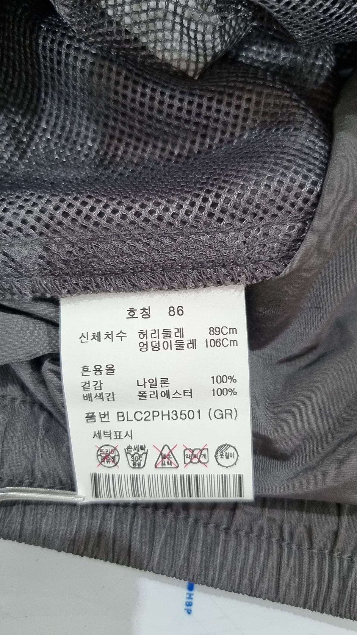 앤드지(AND Z) 유니버스)풀밴딩 윈드브레이커 쇼츠_BLC2PH3501GR 86