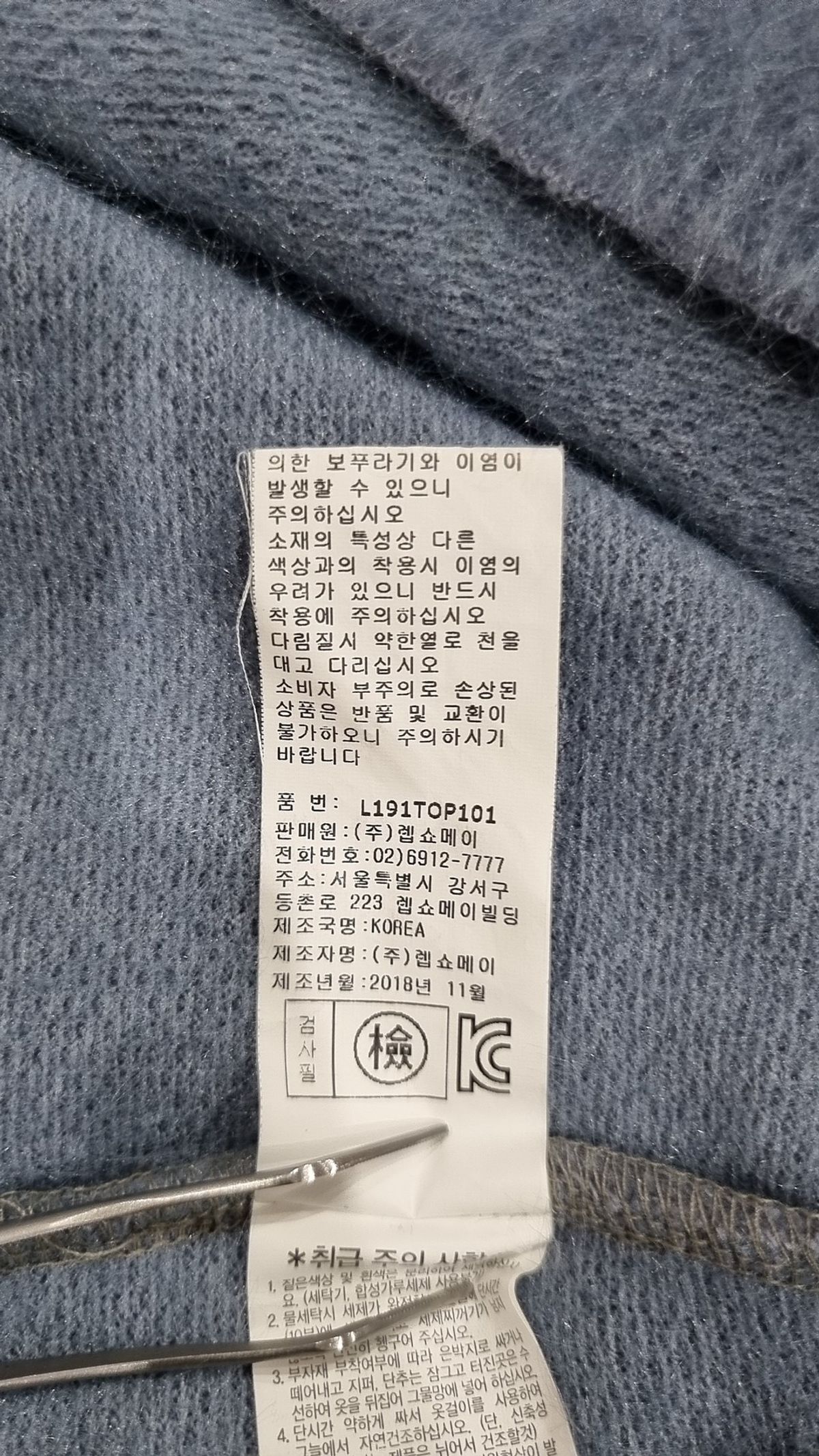 르피타(LE PITTA) 미니 원피스 FREE