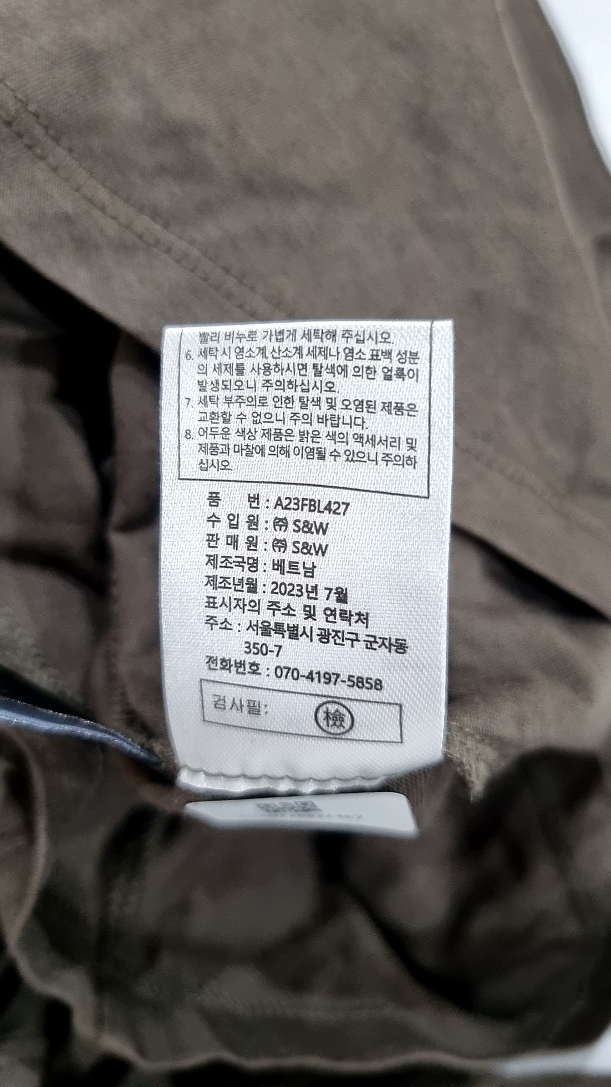 더엣지(THEATG) 캐주얼 셔츠 66