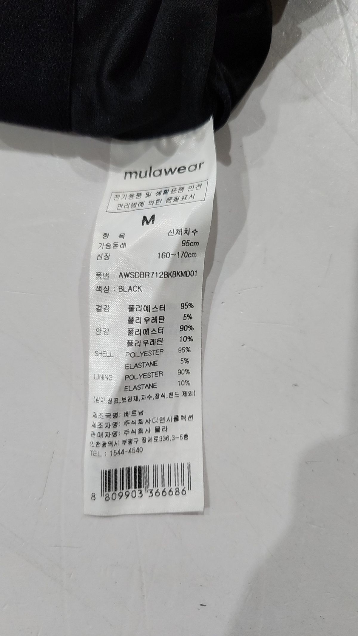뮬라웨어(MULAWEAR) 반소매 티셔츠 M