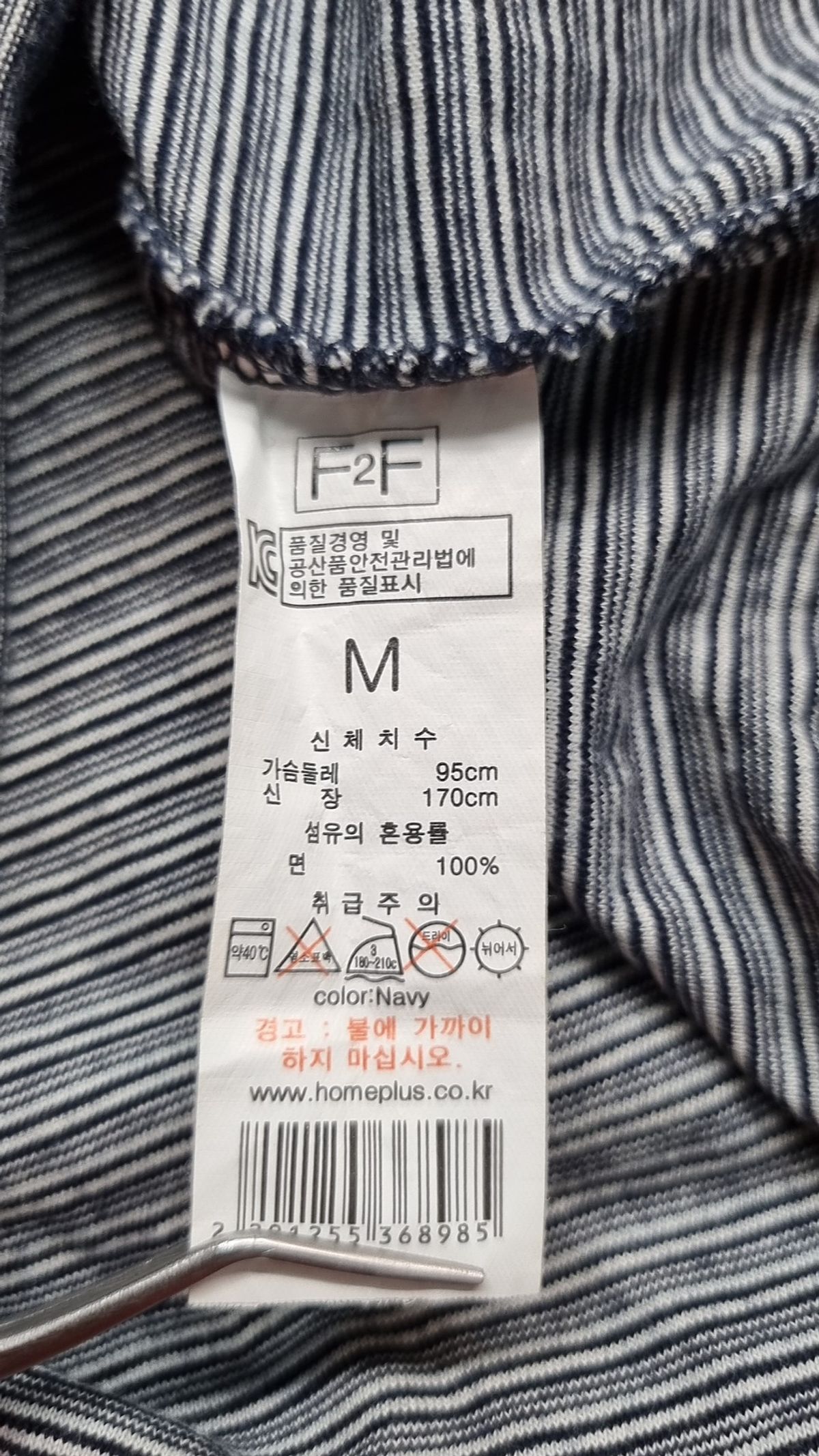 에프투에프(F2F) 반소매 티셔츠 M