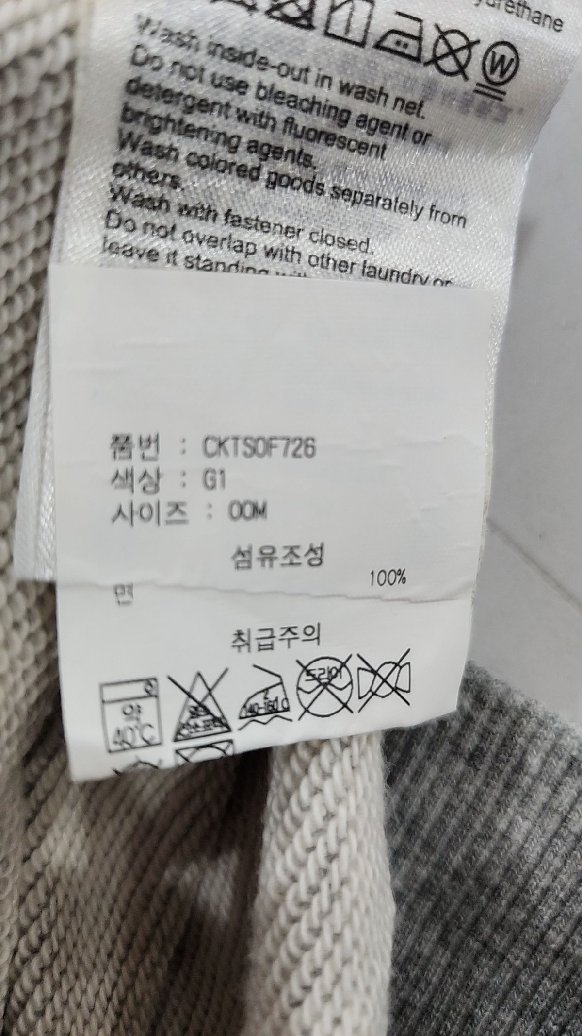 챔피온(CHAMPION) 후드 티셔츠 M