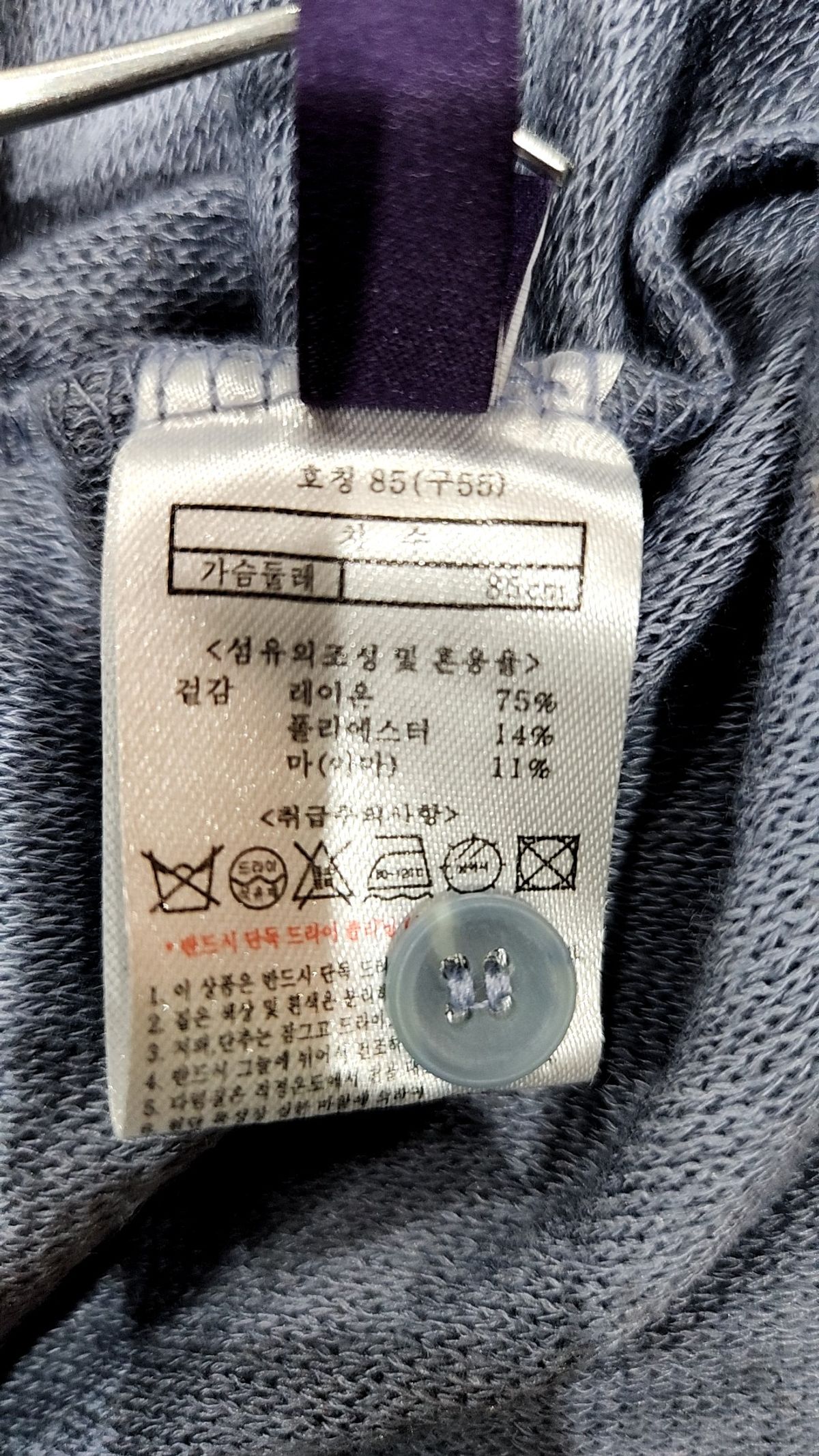 라우렐(Laurel) 카디건 55