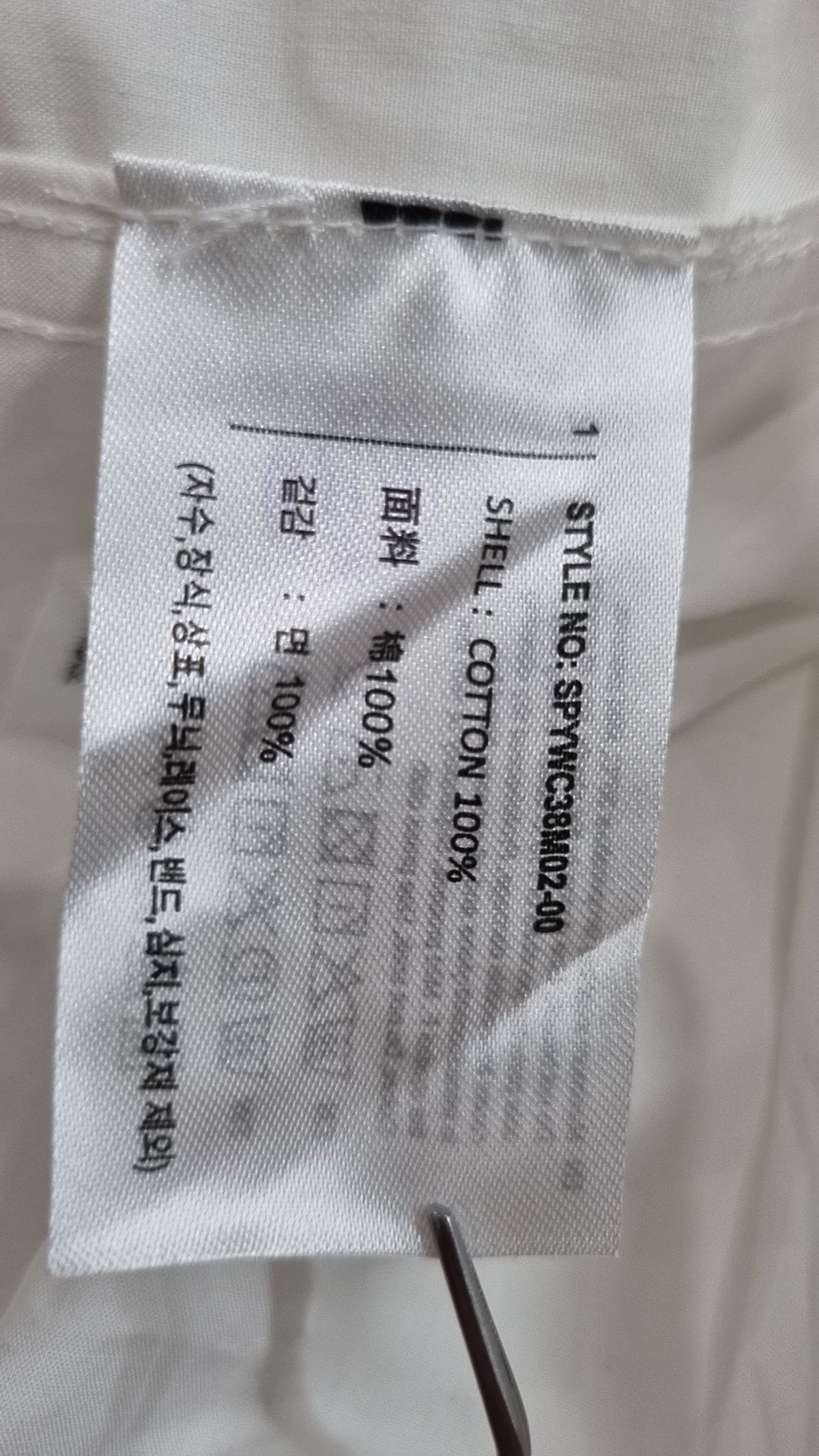 스파오(SPAO) 캐주얼 셔츠 XL
