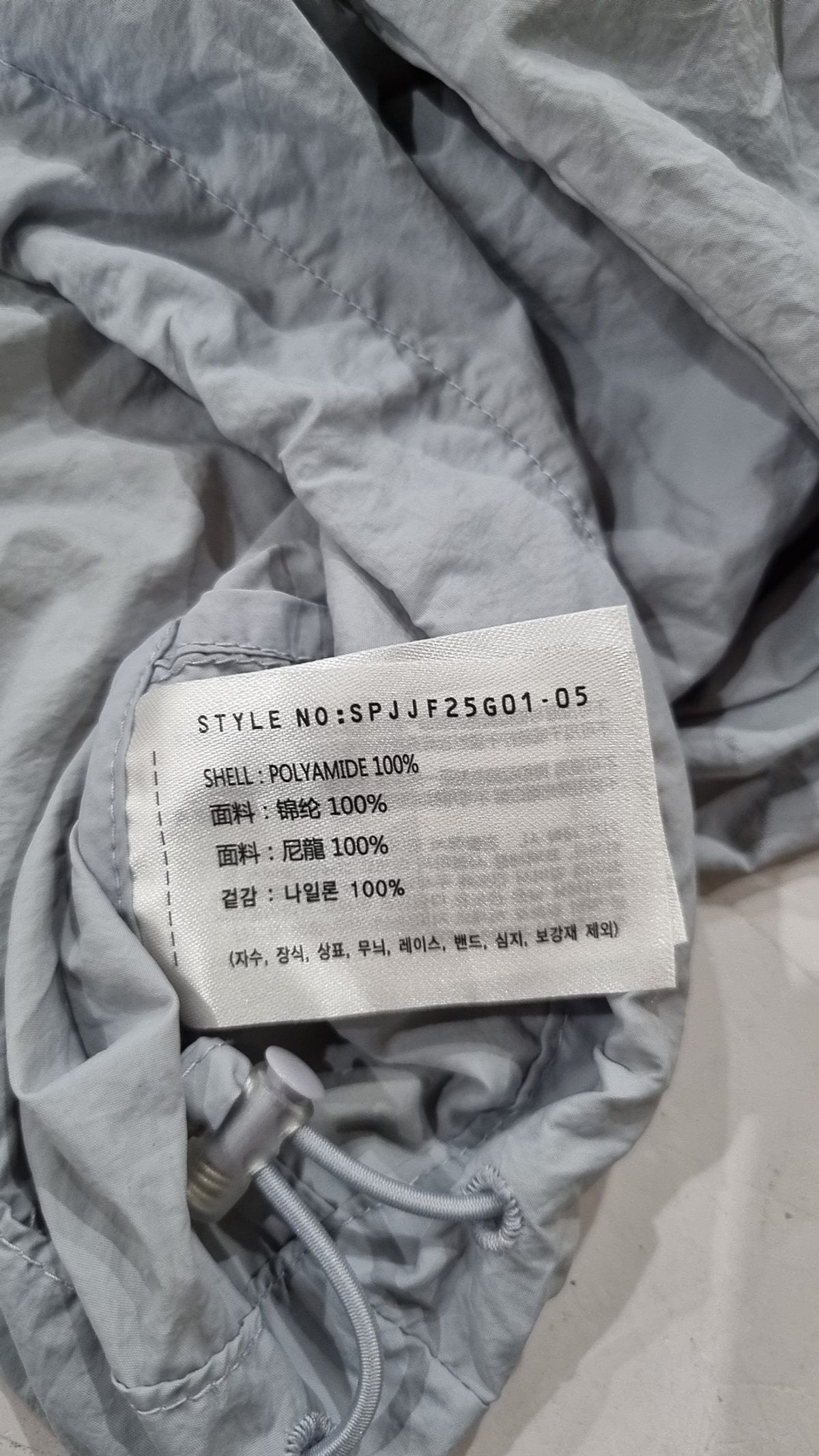 스파오(SPAO) 나일론/코치 재킷 S