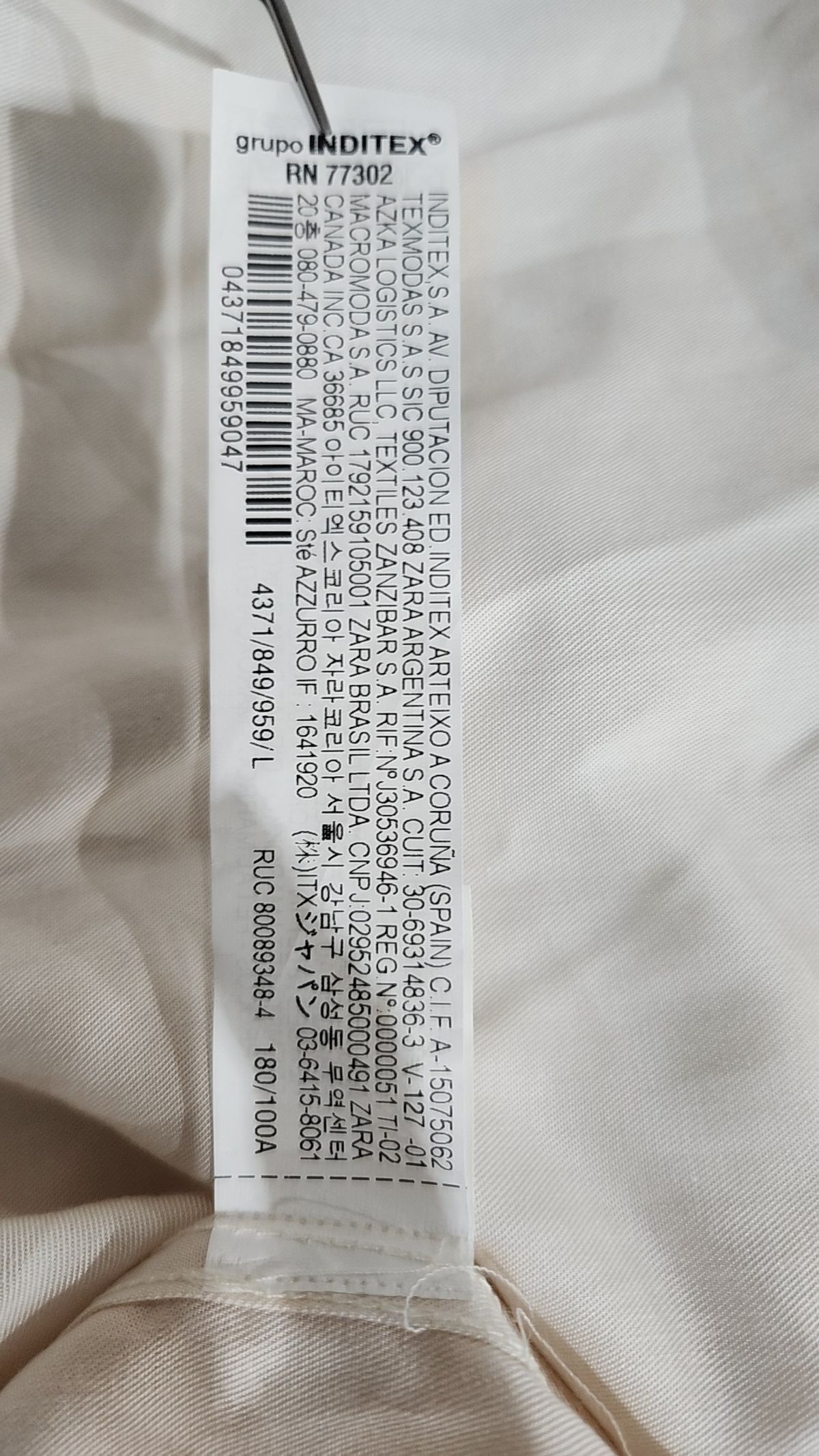 자라(ZARA) 캐주얼 셔츠 L