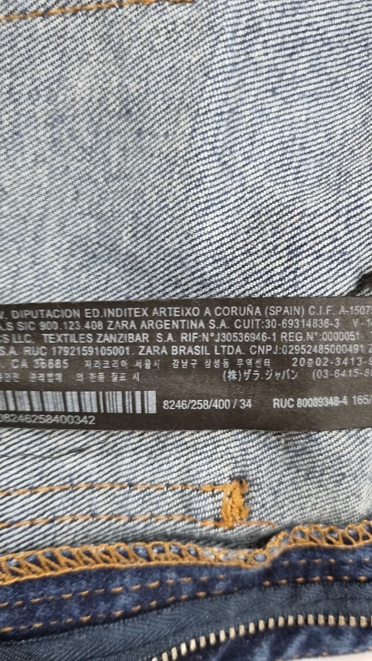 자라(ZARA) 청/데님 팬츠 2
