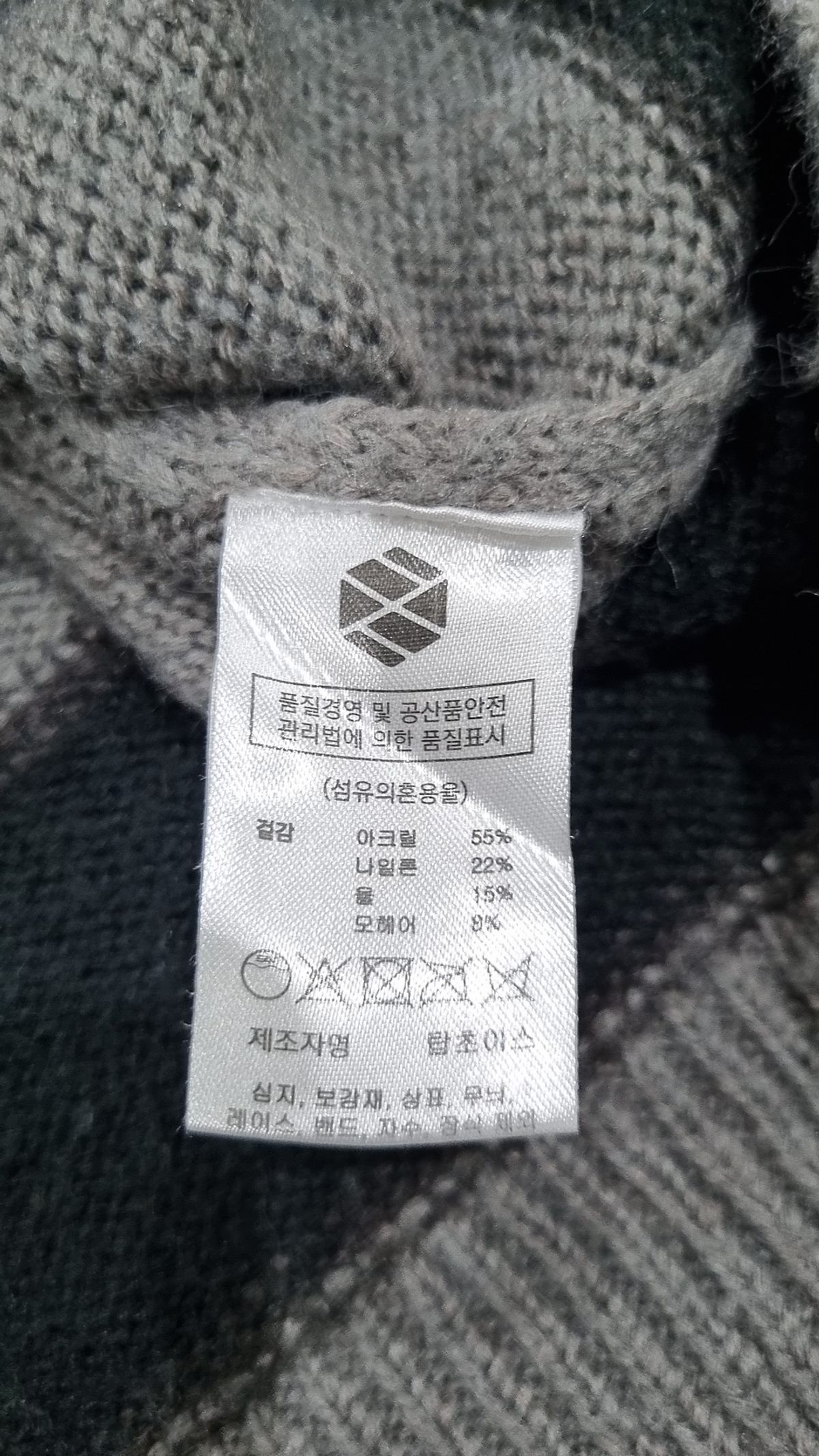 엑스톤즈(XTONZ) 니트/스웨터 L