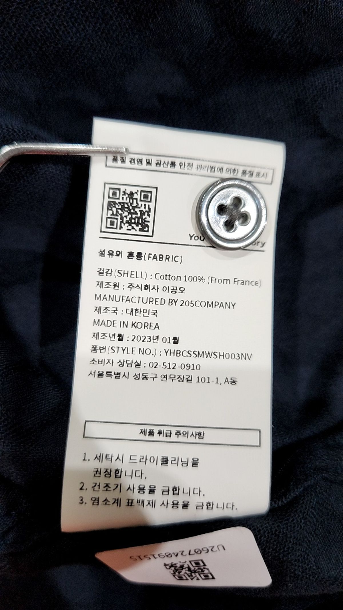 유스(YOUTH) Oversized Half Shirt FREE