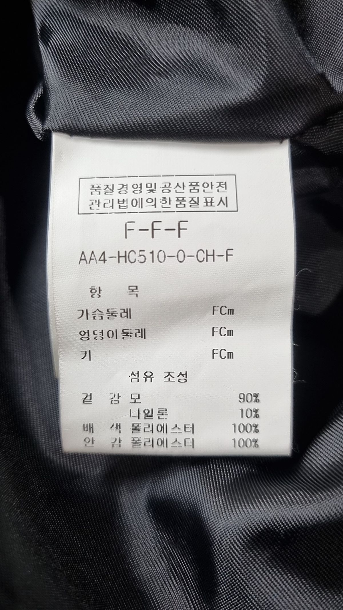 안지크(ANSICH) 베스트 FREE