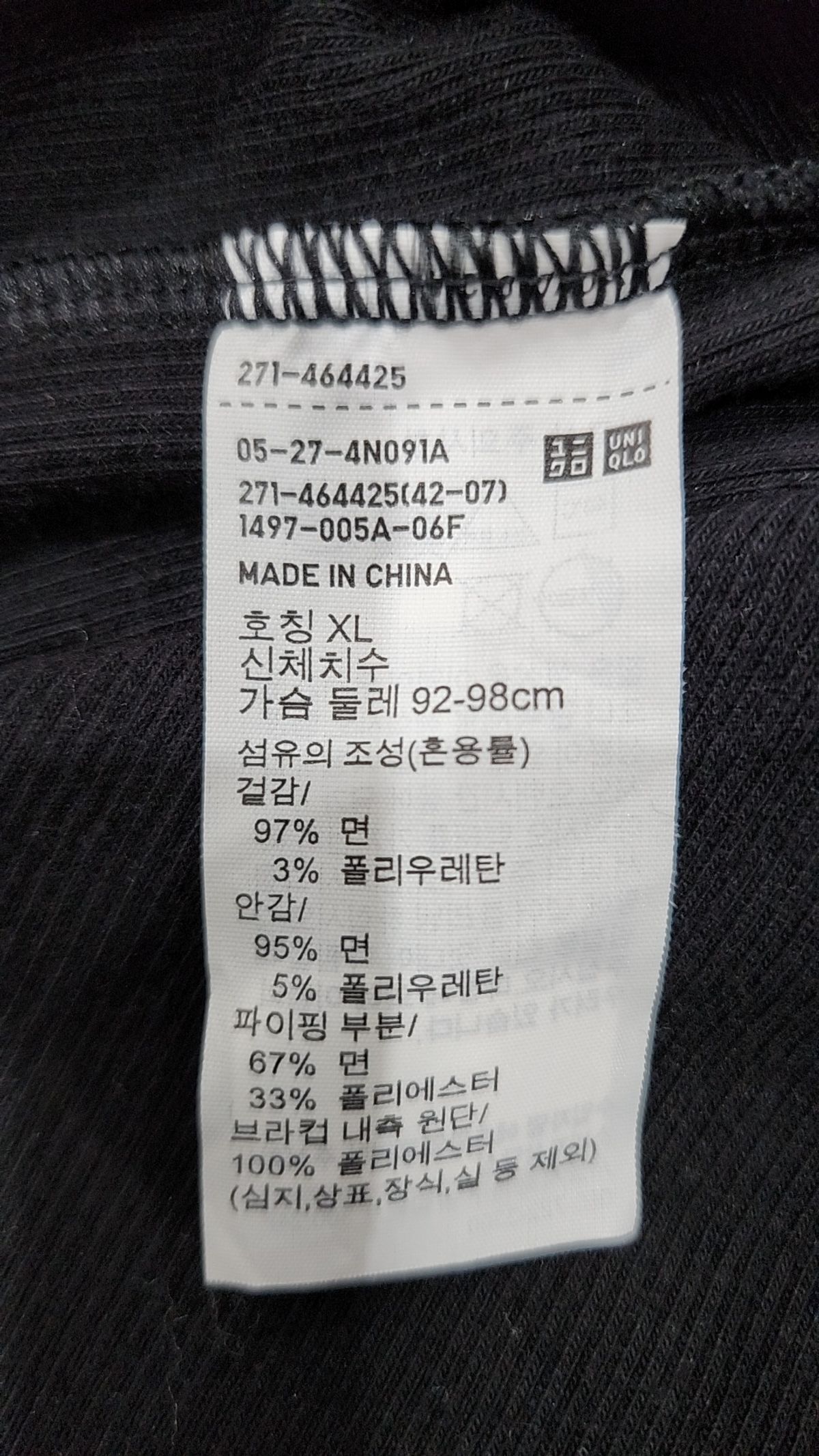 유니클로(UNIQLO) 나시/민소매 티셔츠 XL