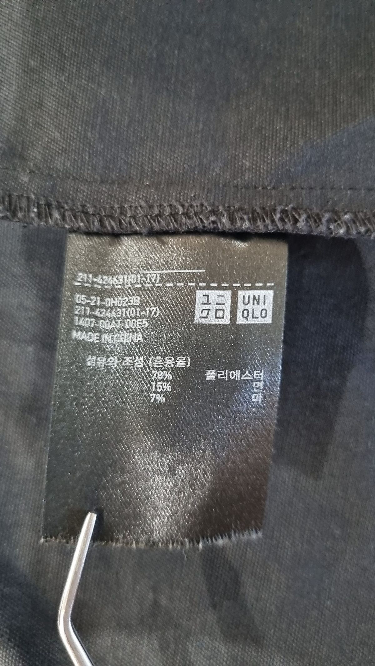 유니클로(UNIQLO) 슈트/블레이저 재킷 S