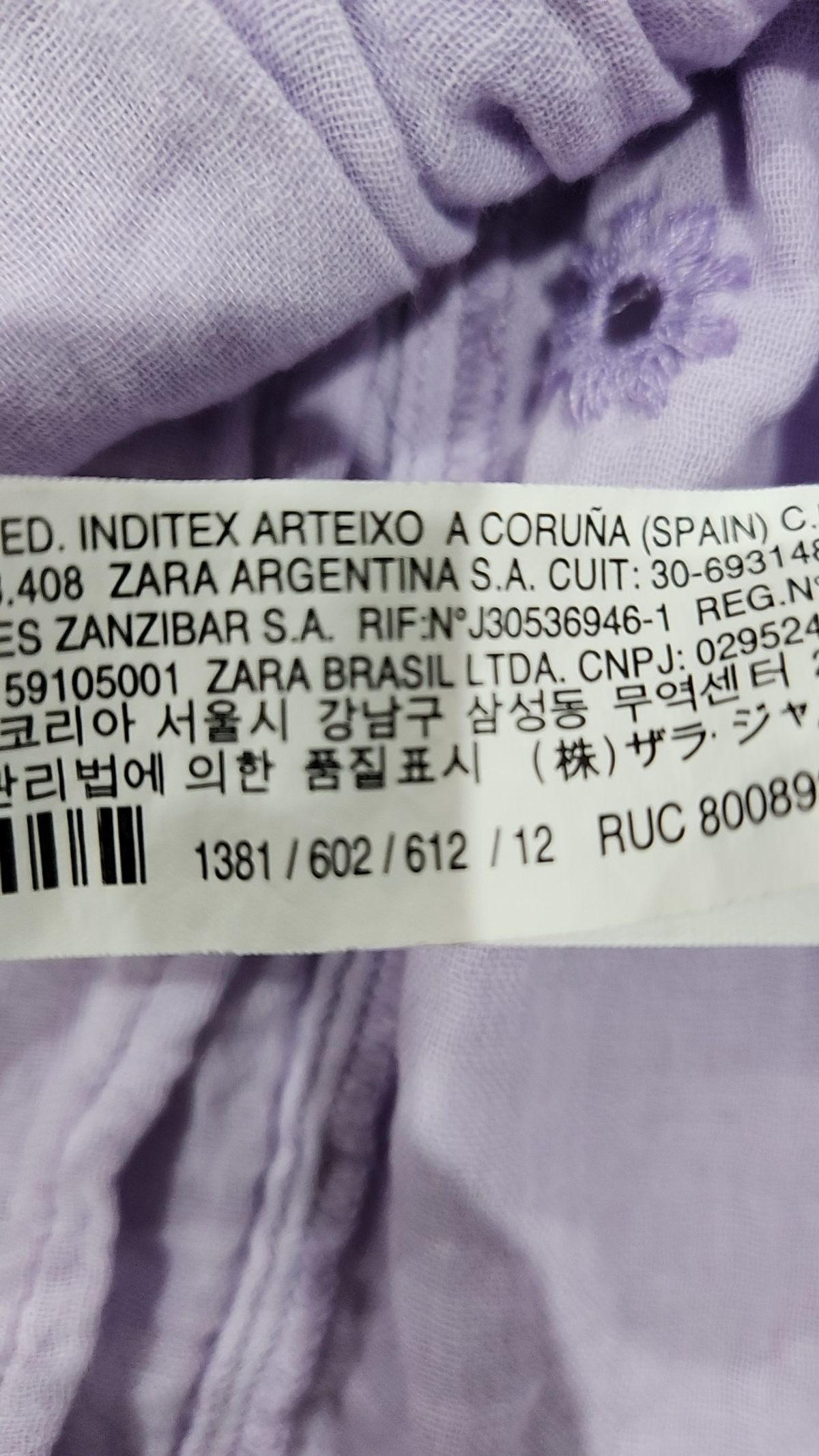자라(ZARA) 셔츠/블라우스 150
