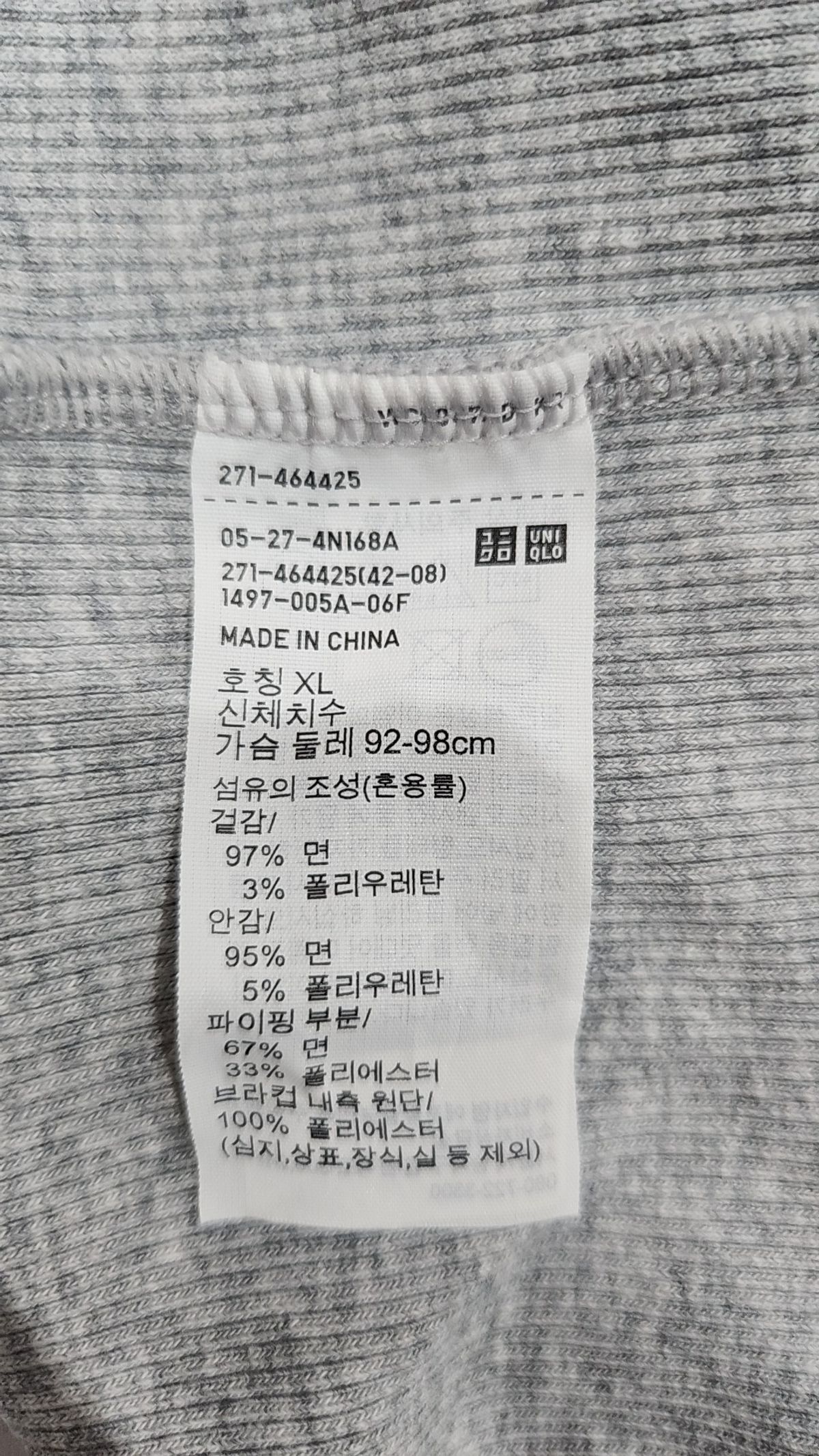 유니클로(UNIQLO) 나시/민소매 티셔츠 XL