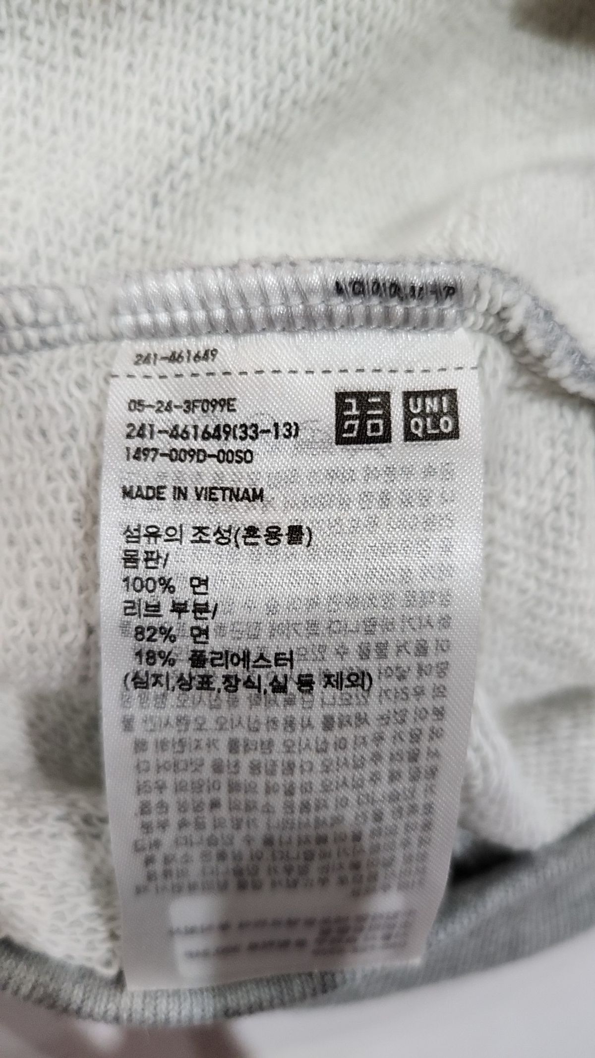 유니클로(UNIQLO) 맨투맨/스웨트셔츠 S